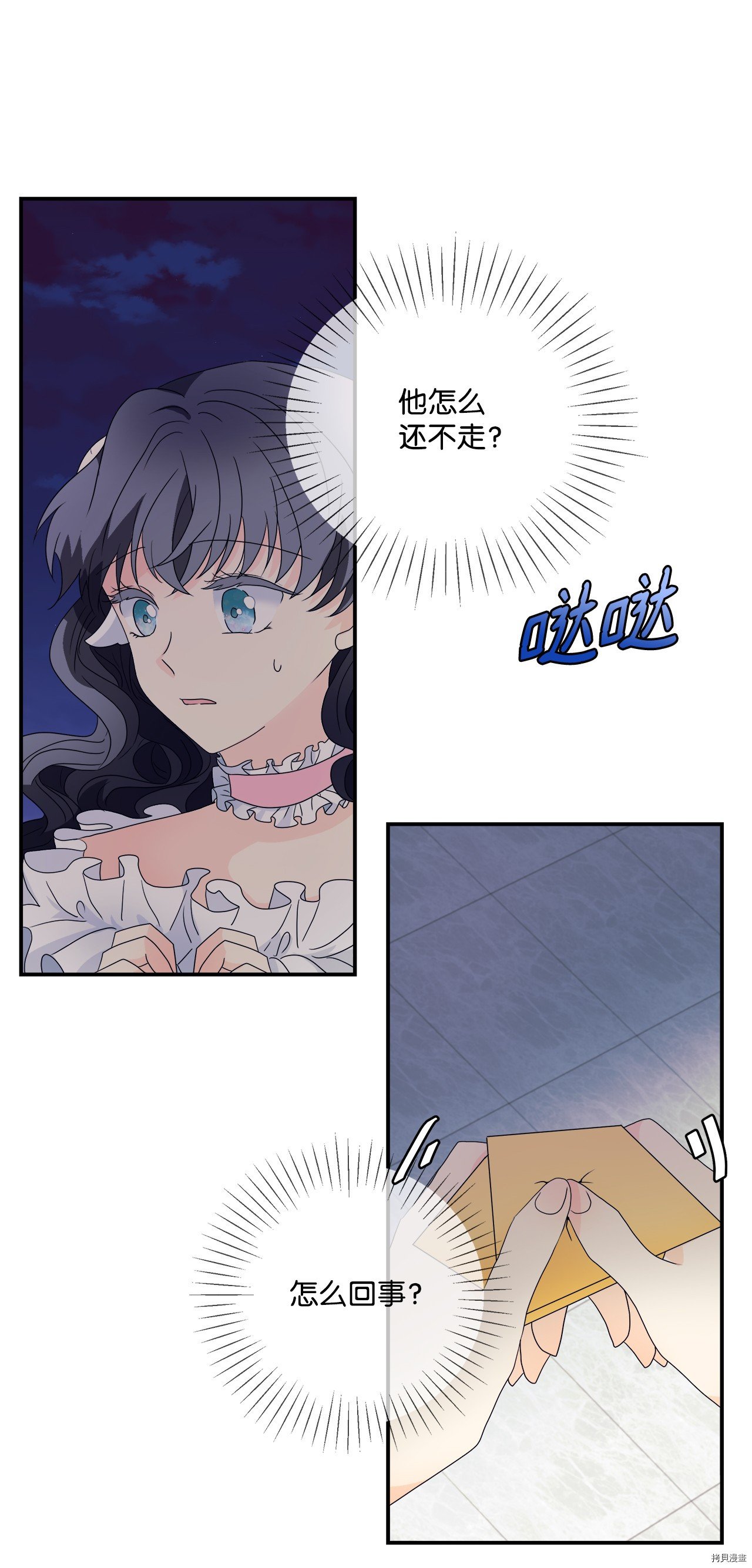 第2话 试看版