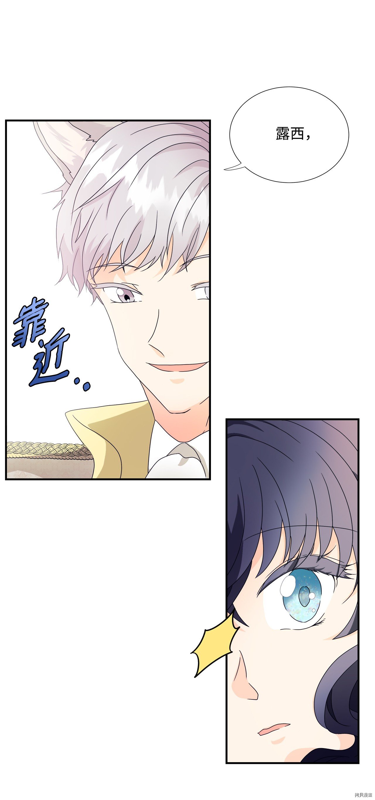 第2话 试看版