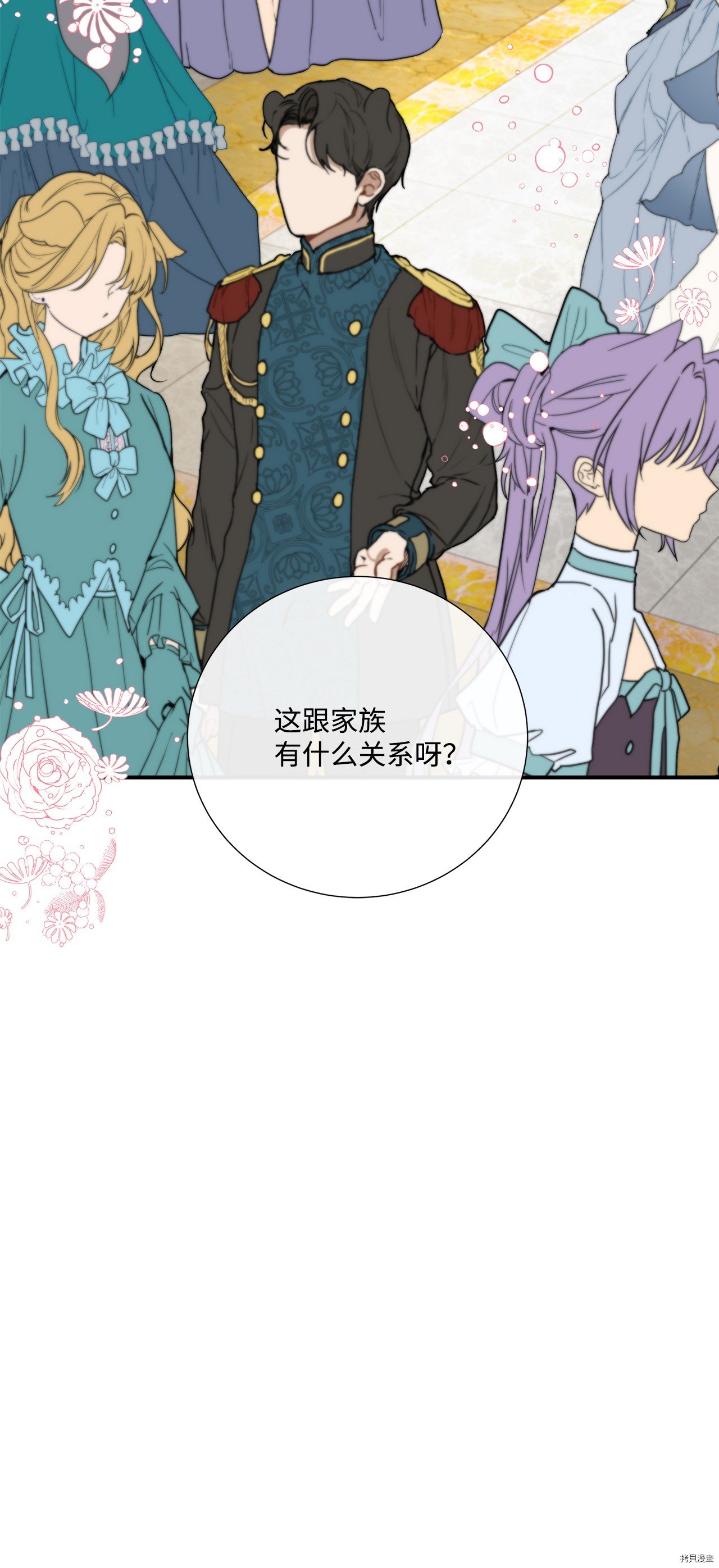 第2话 试看版