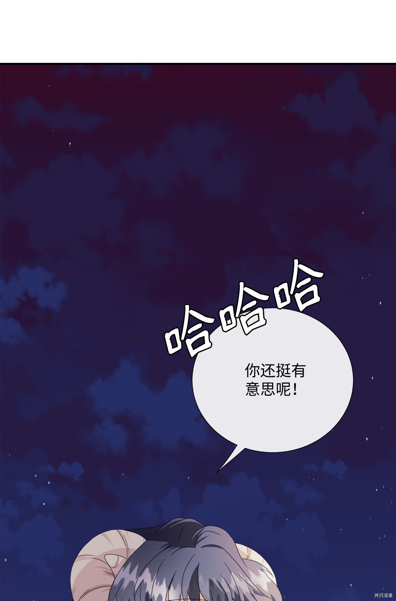 第2话 试看版