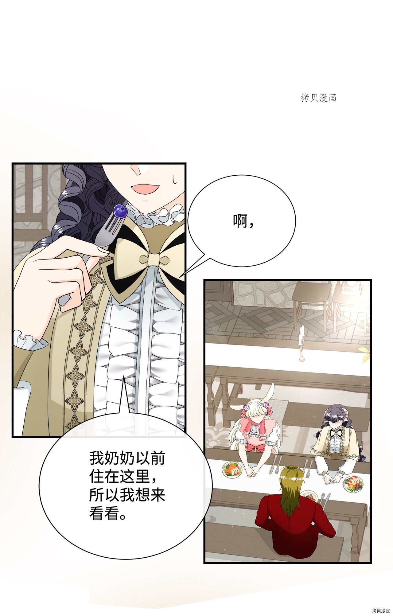 第20话 试看版