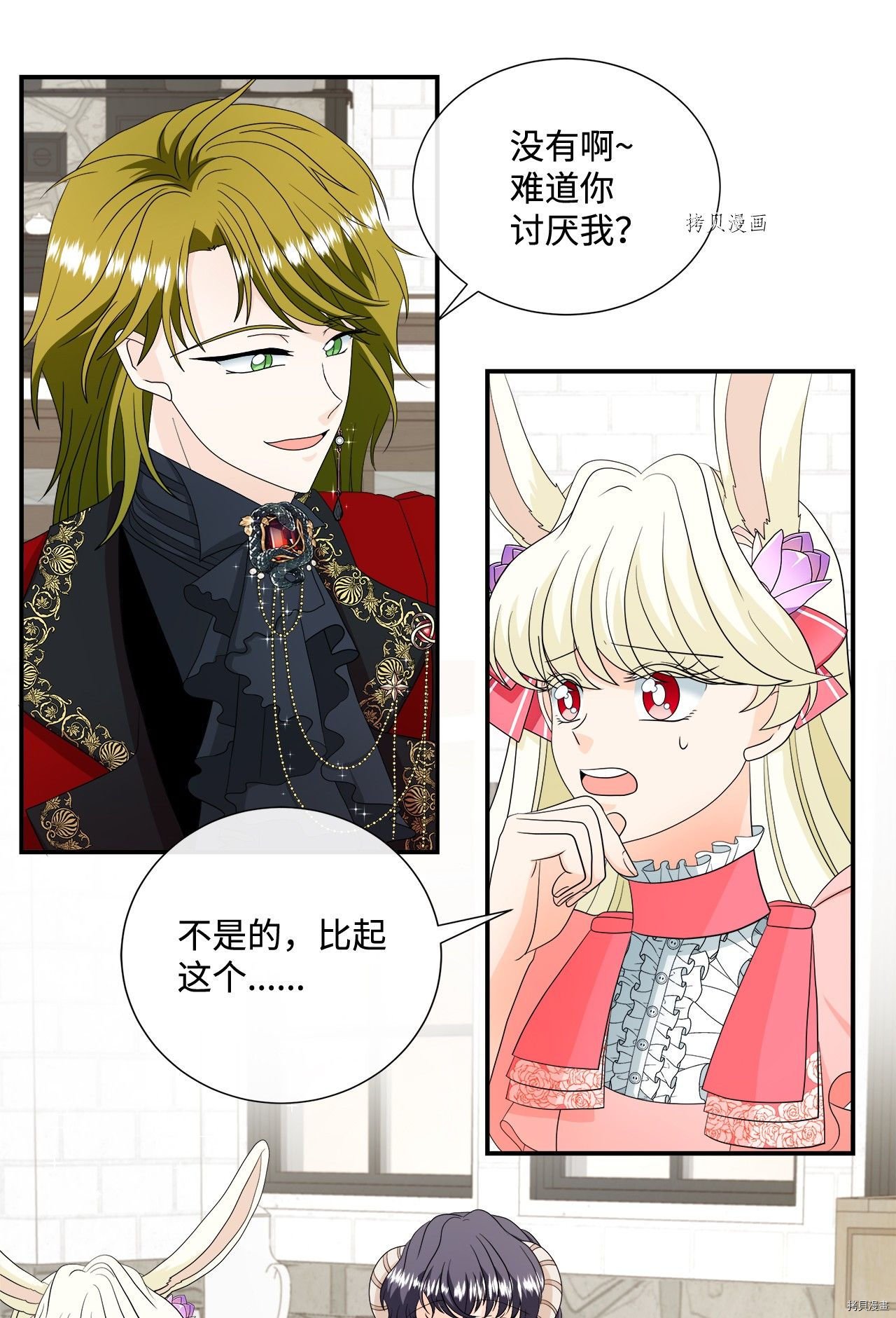 第20话 试看版