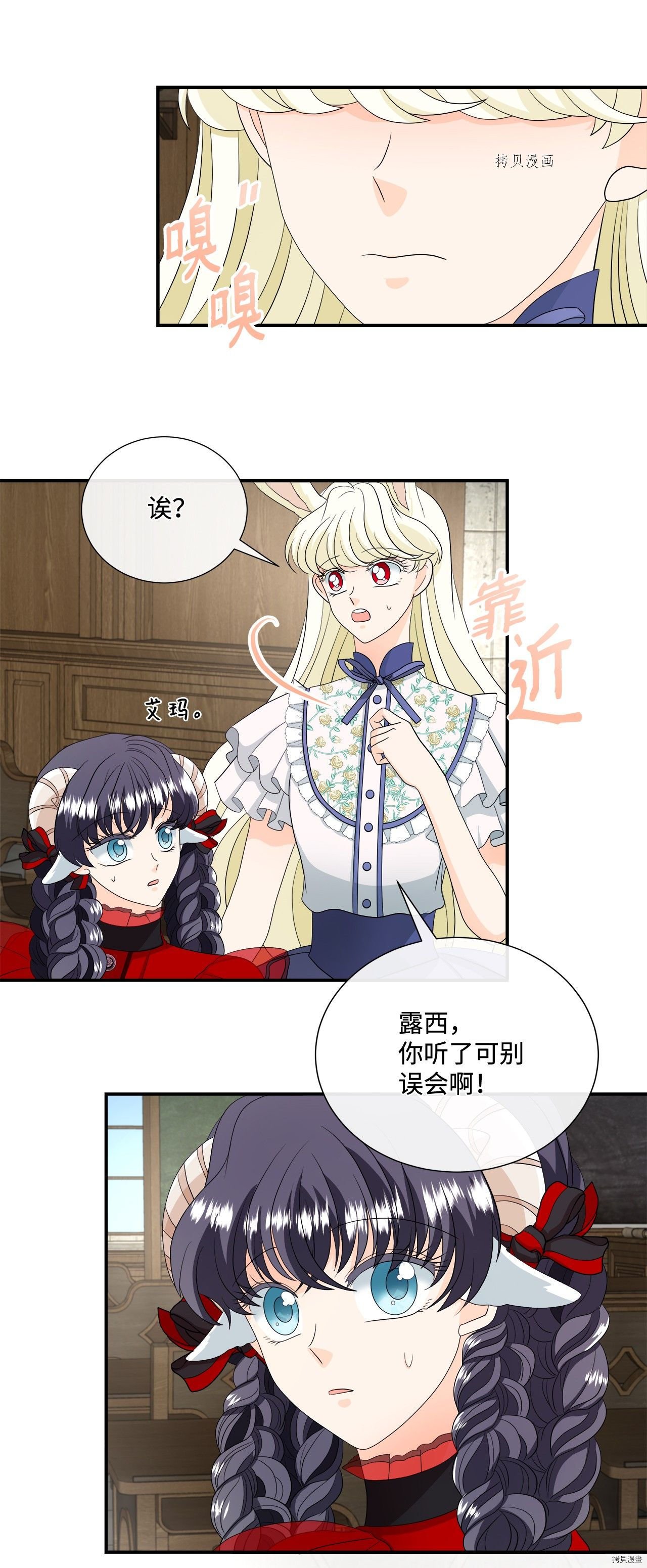 第20话 试看版