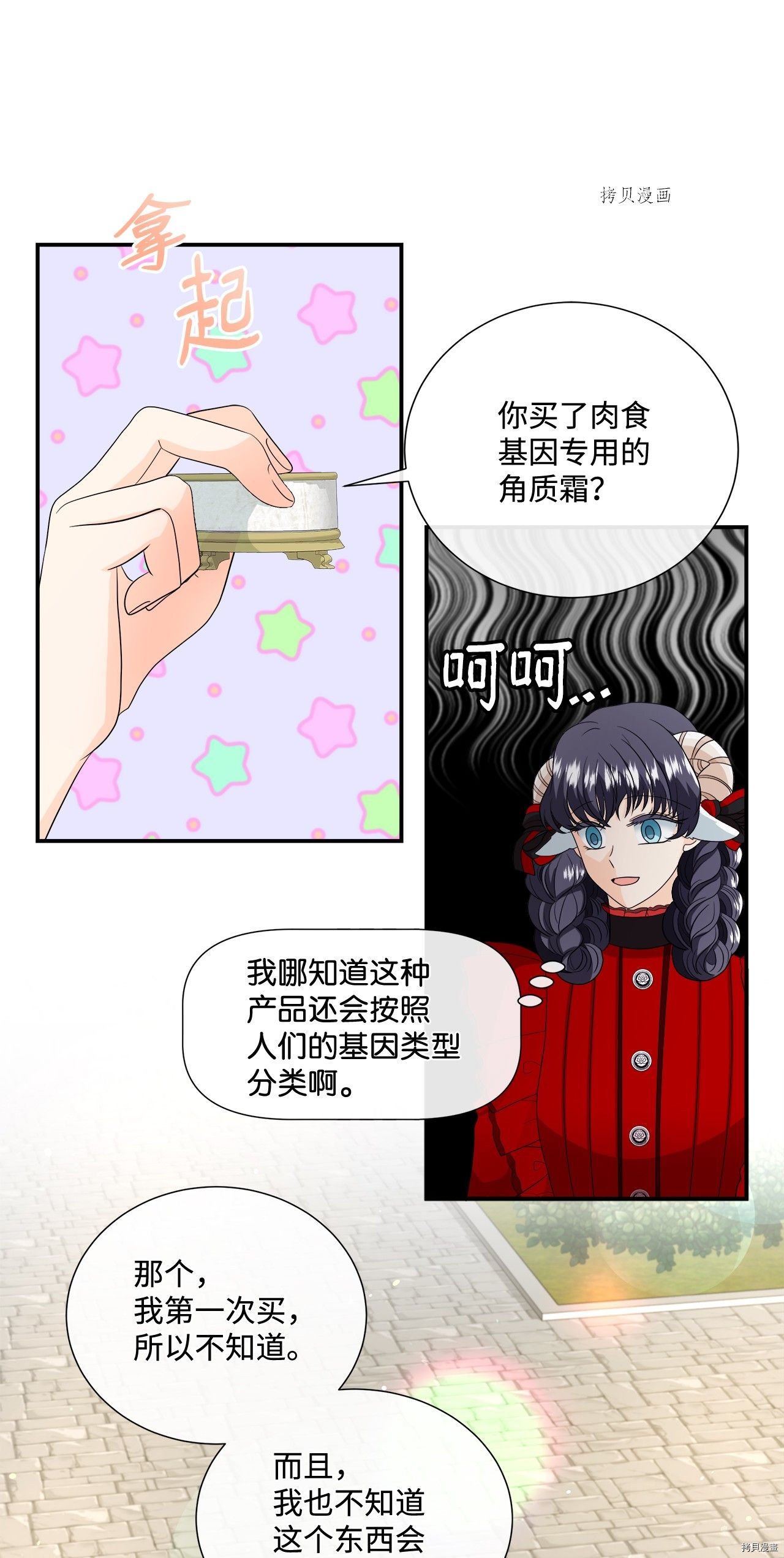 第20话 试看版