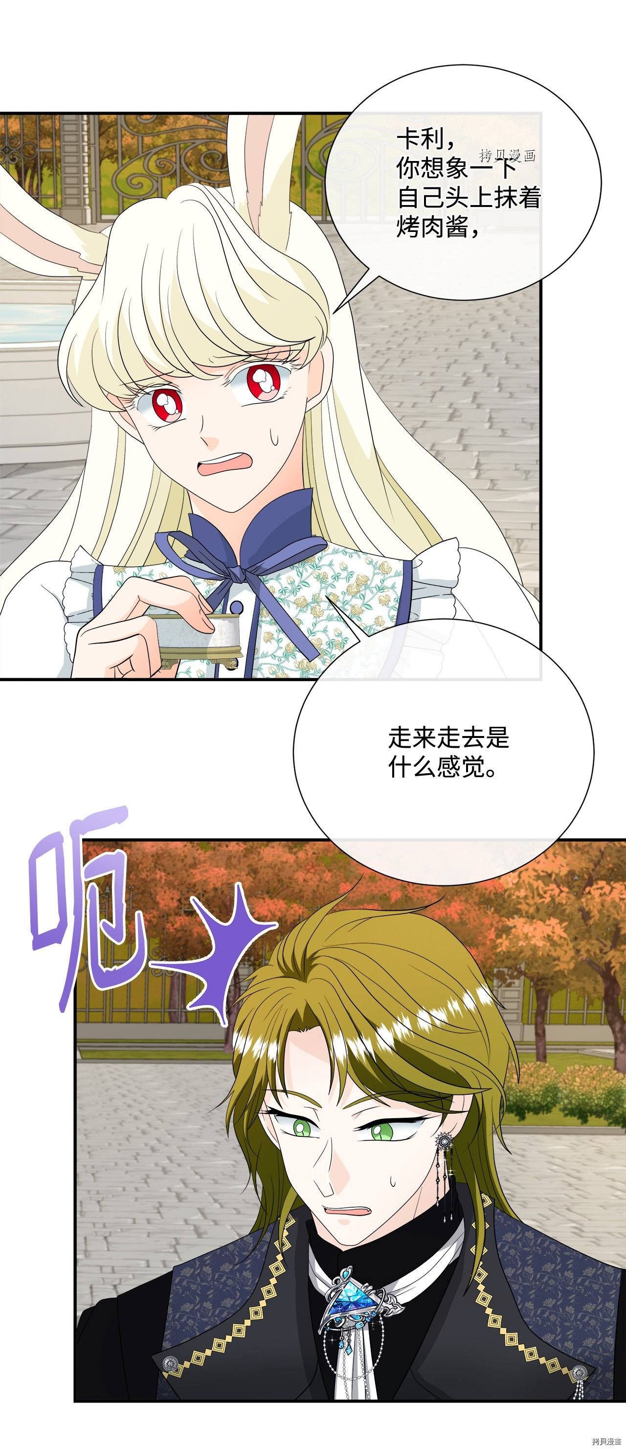 第20话 试看版