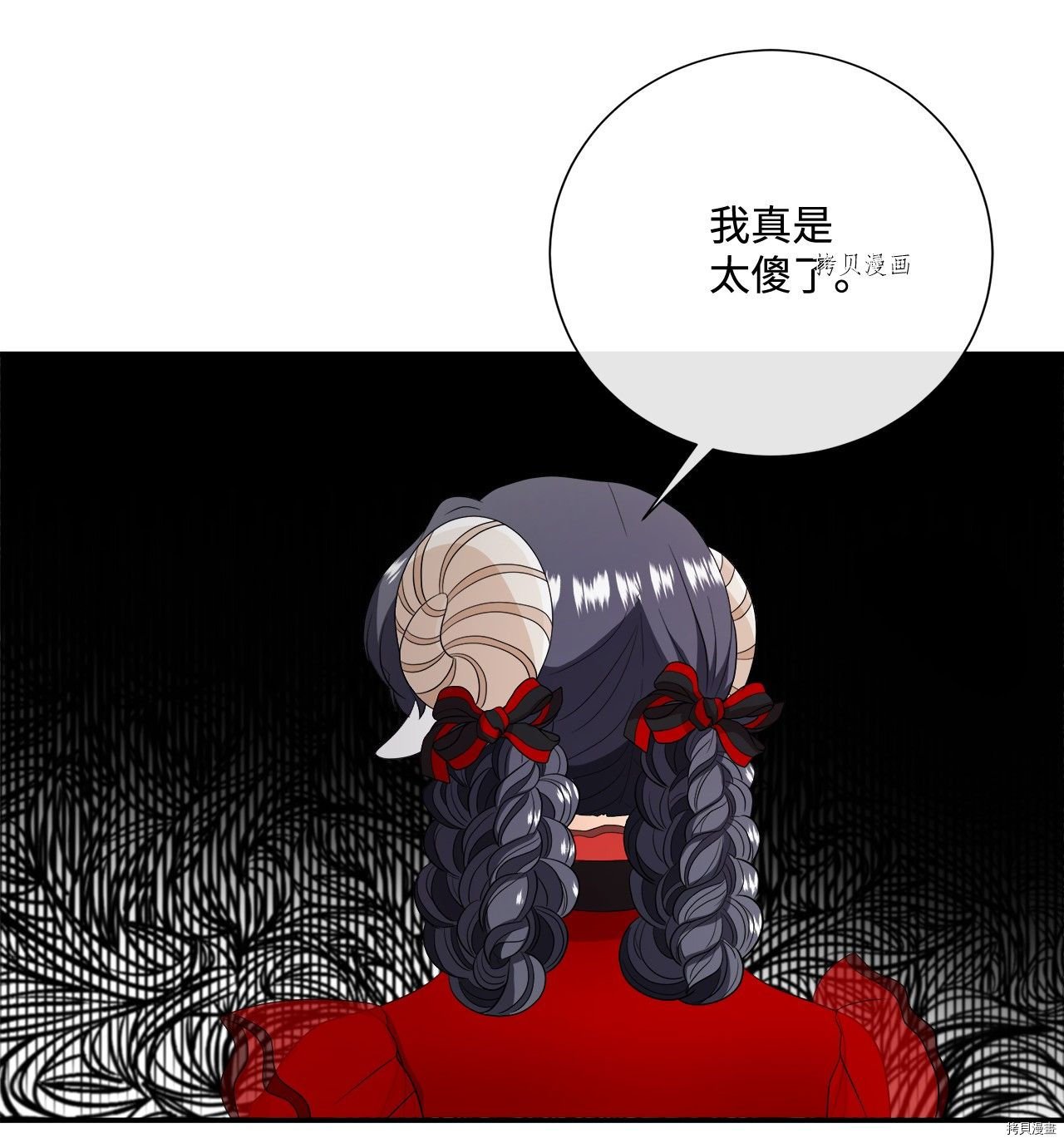 第20话 试看版