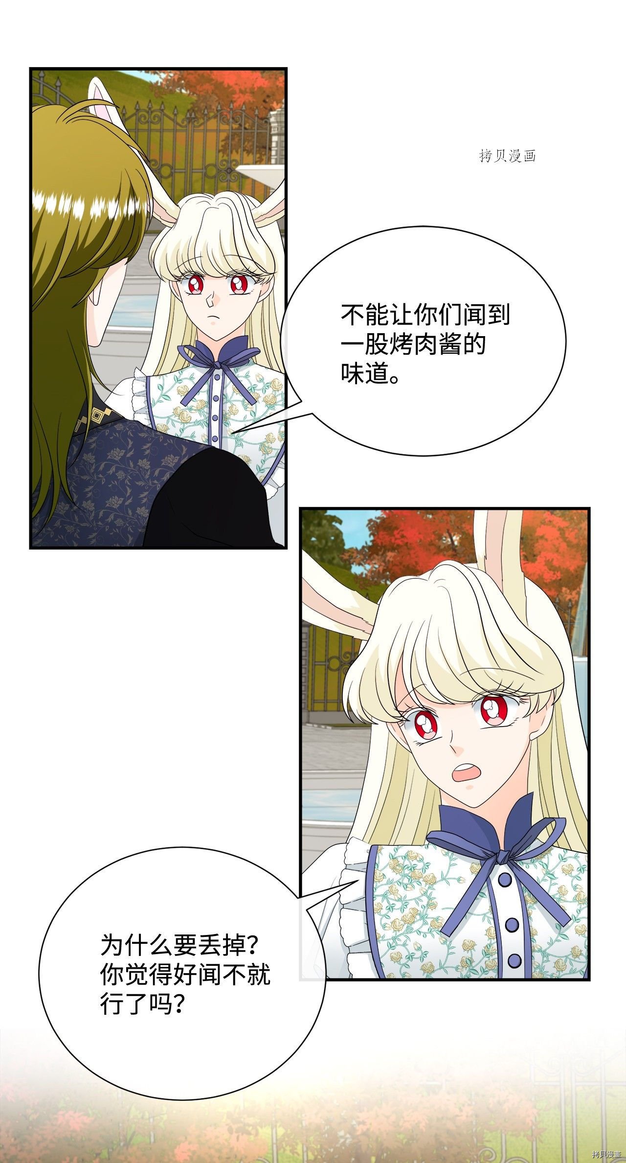 第20话 试看版