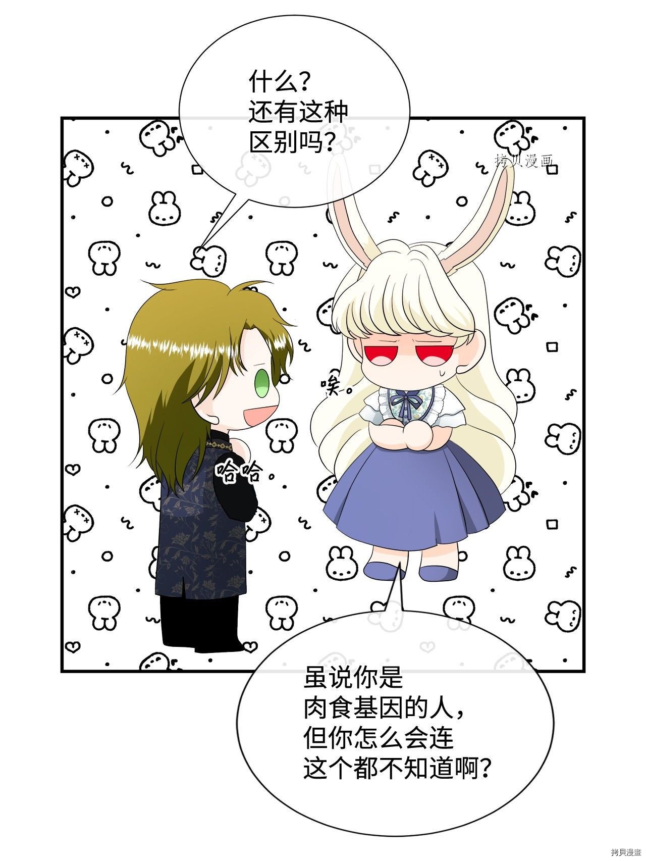 第20话 试看版