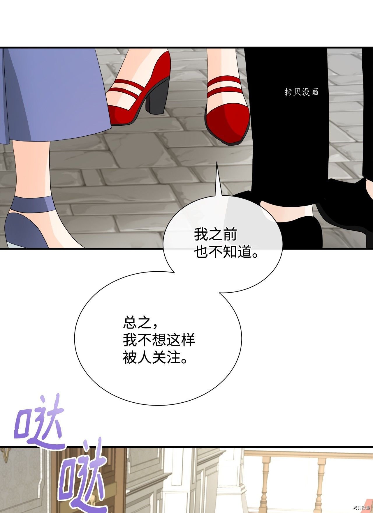 第20话 试看版