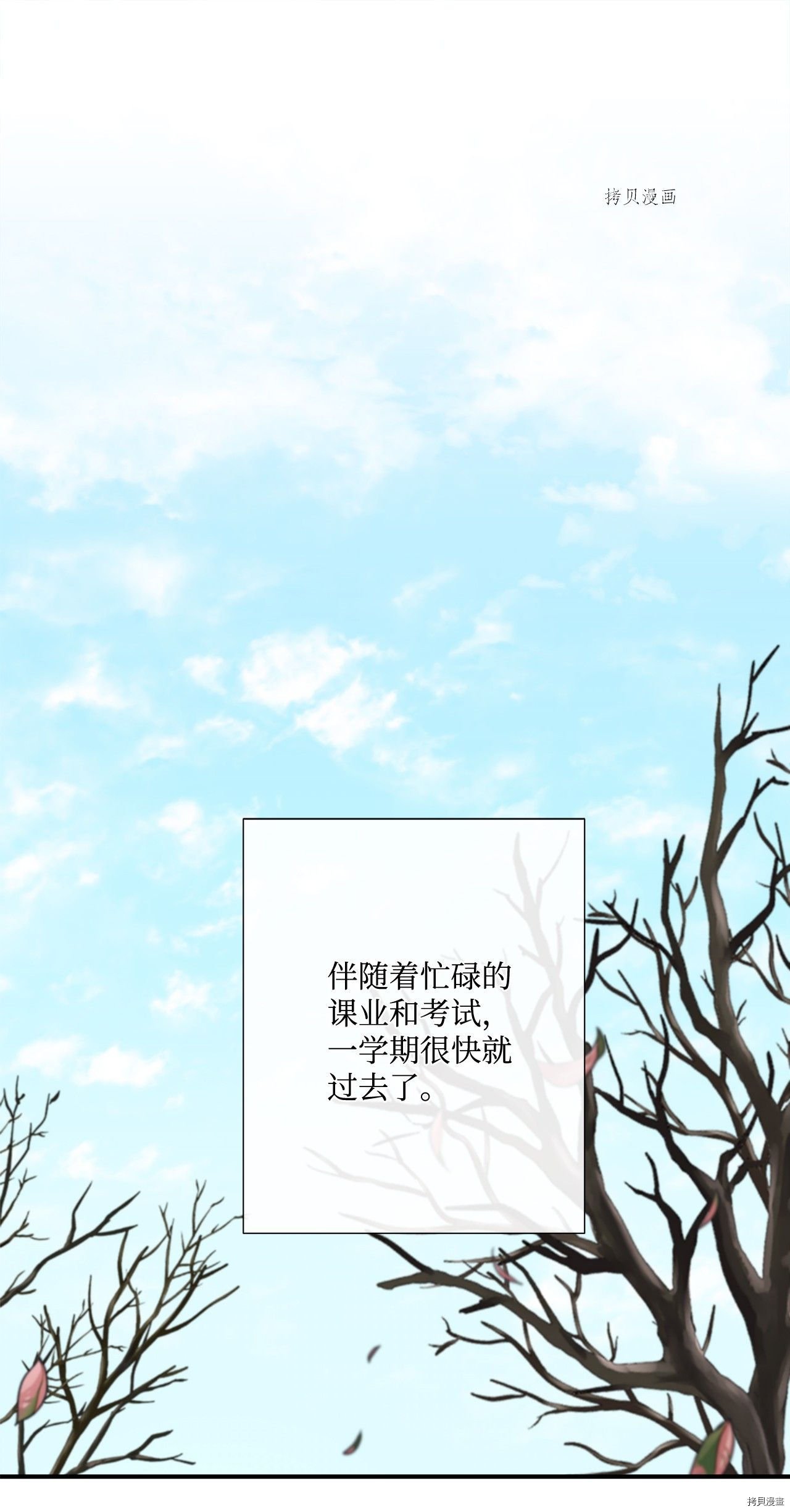 第20话 试看版