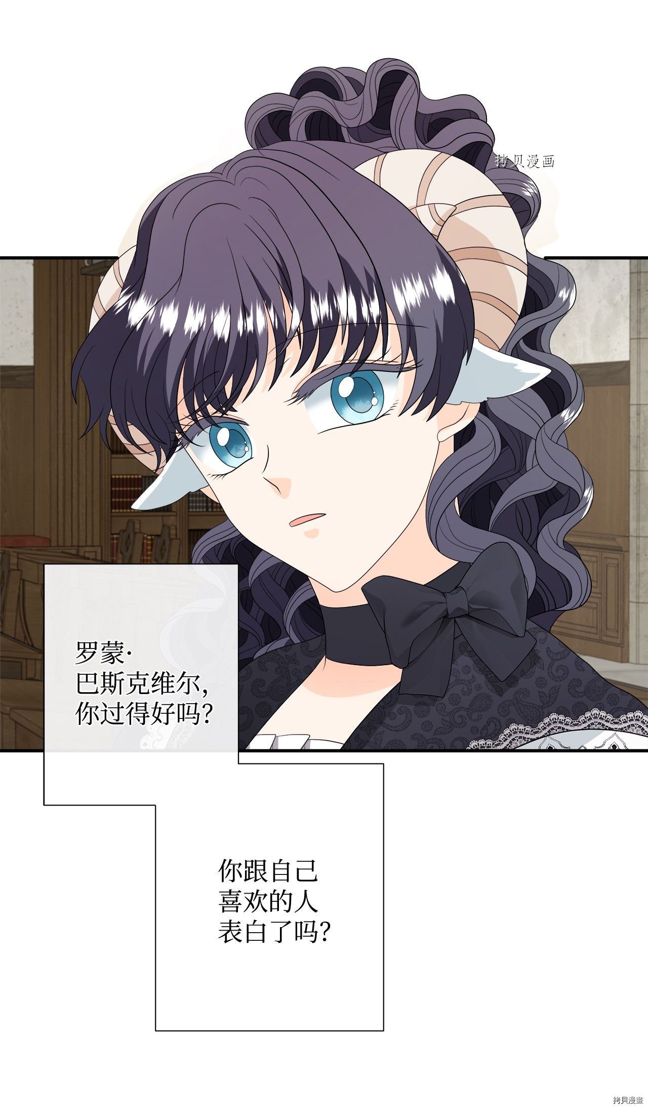 第20话 试看版