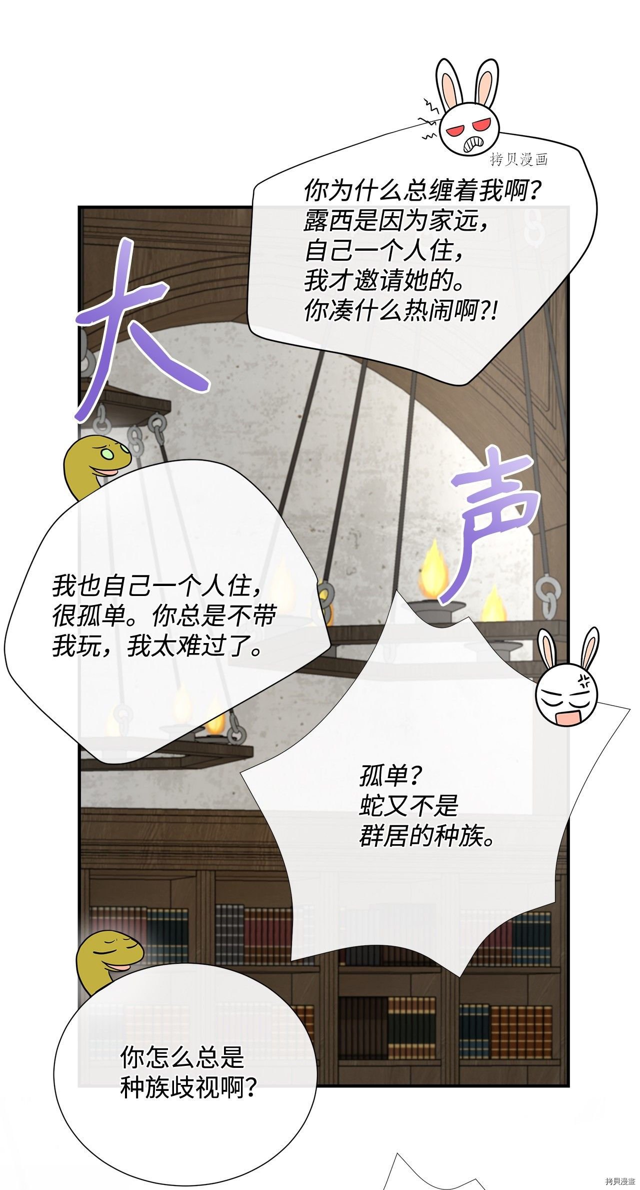 第20话 试看版