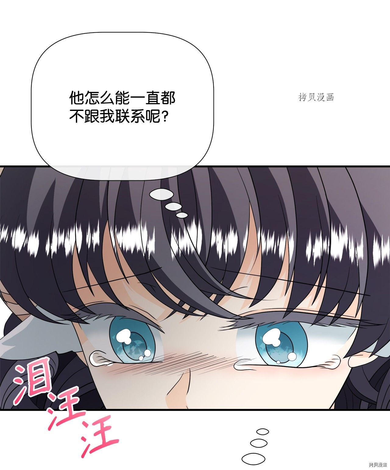 第20话 试看版