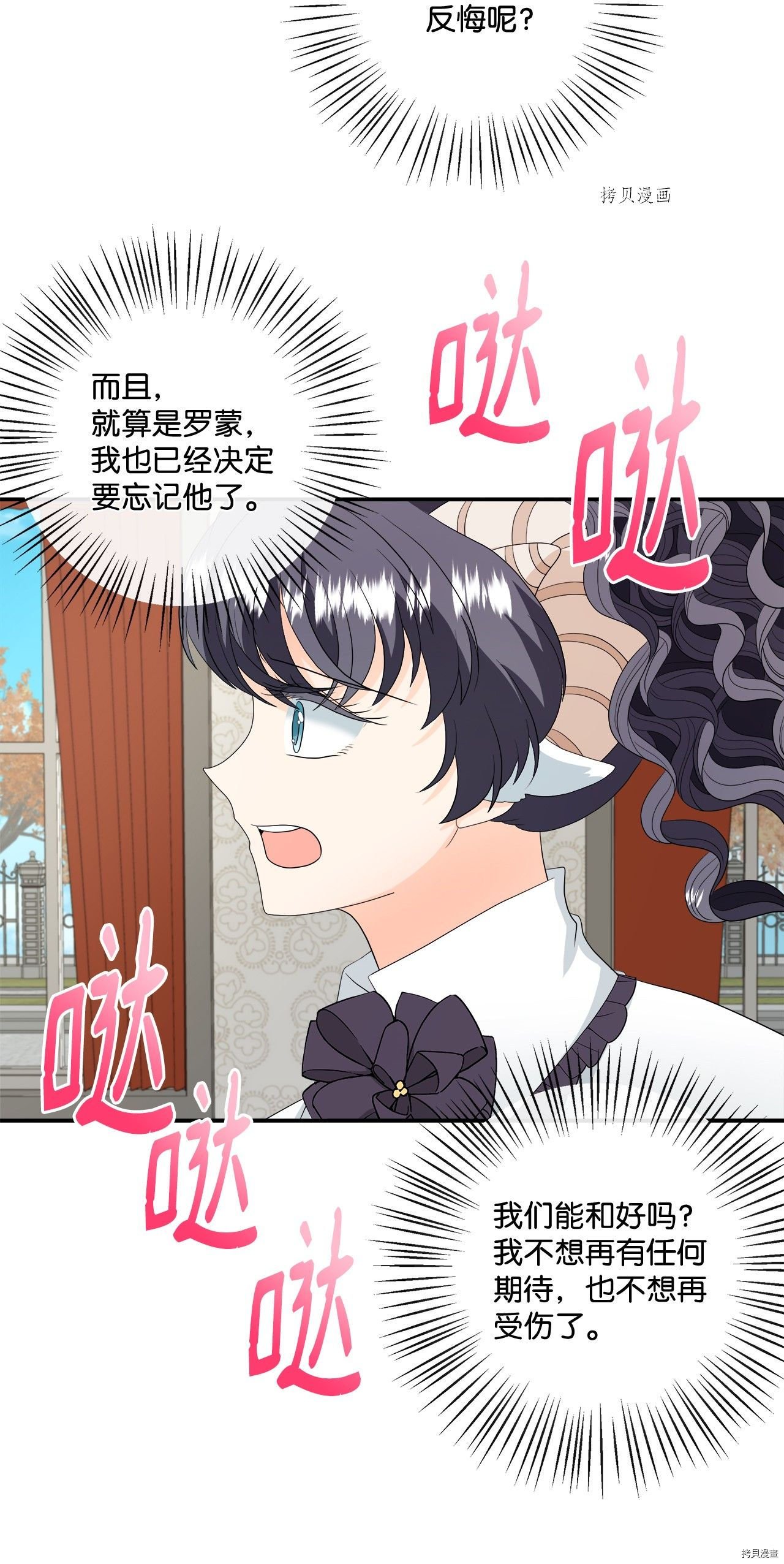 第20话 试看版