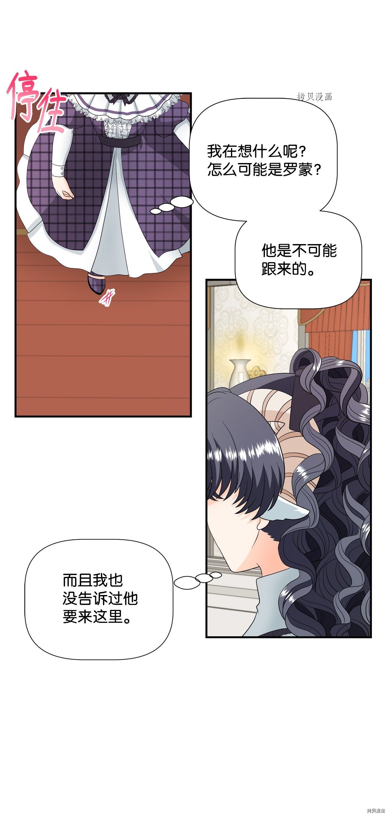 第20话 试看版