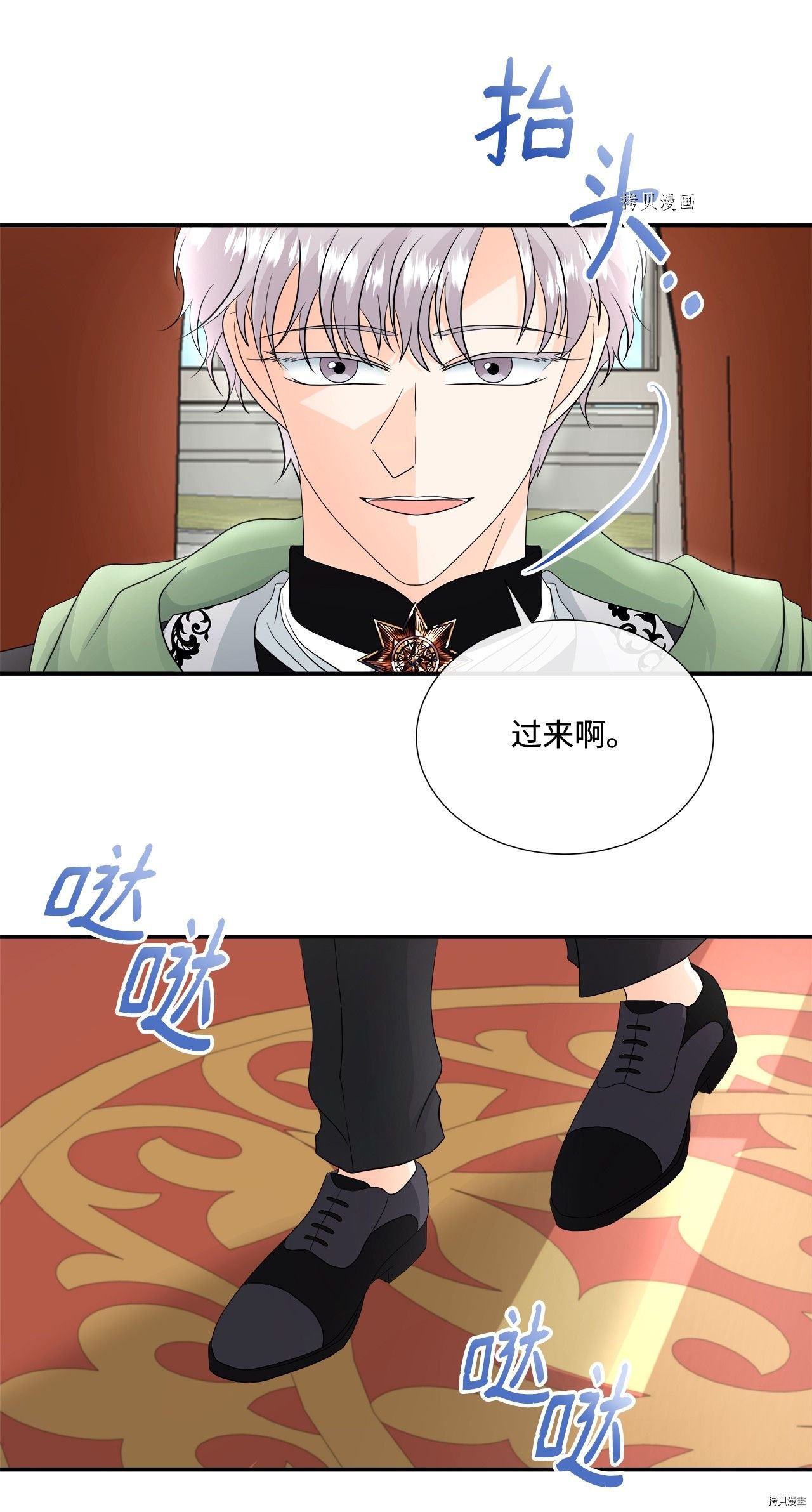 第21话 试看版