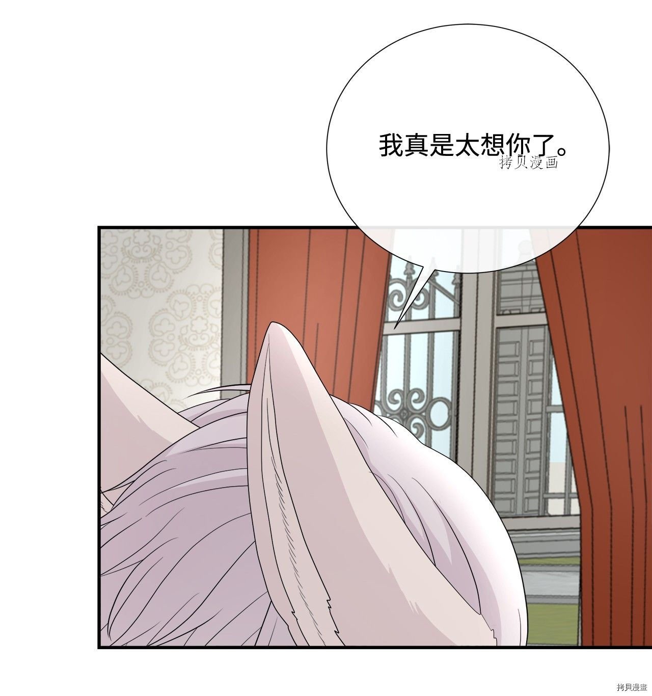 第21话 试看版
