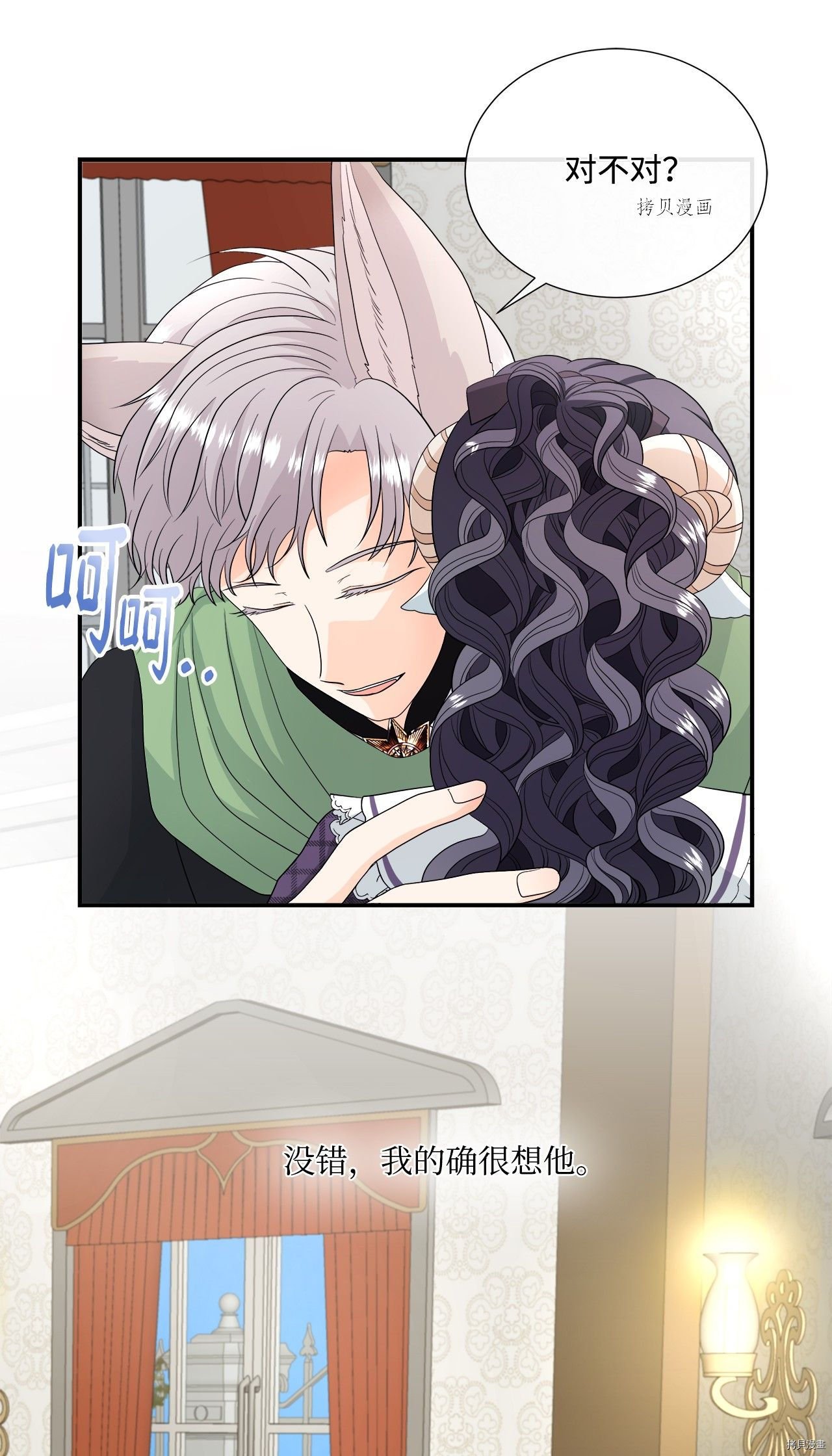 第21话 试看版