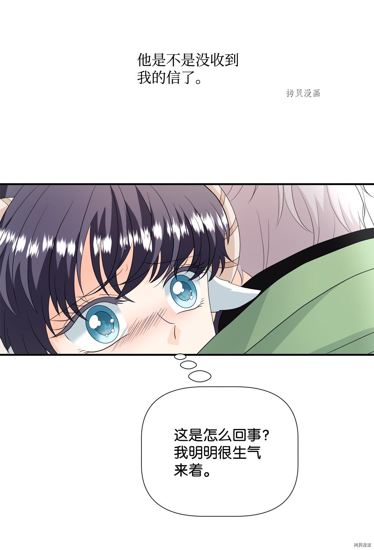 第21话 试看版