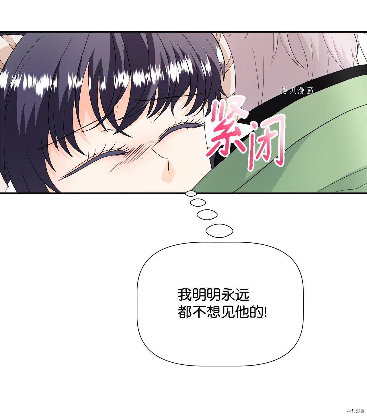 第21话 试看版