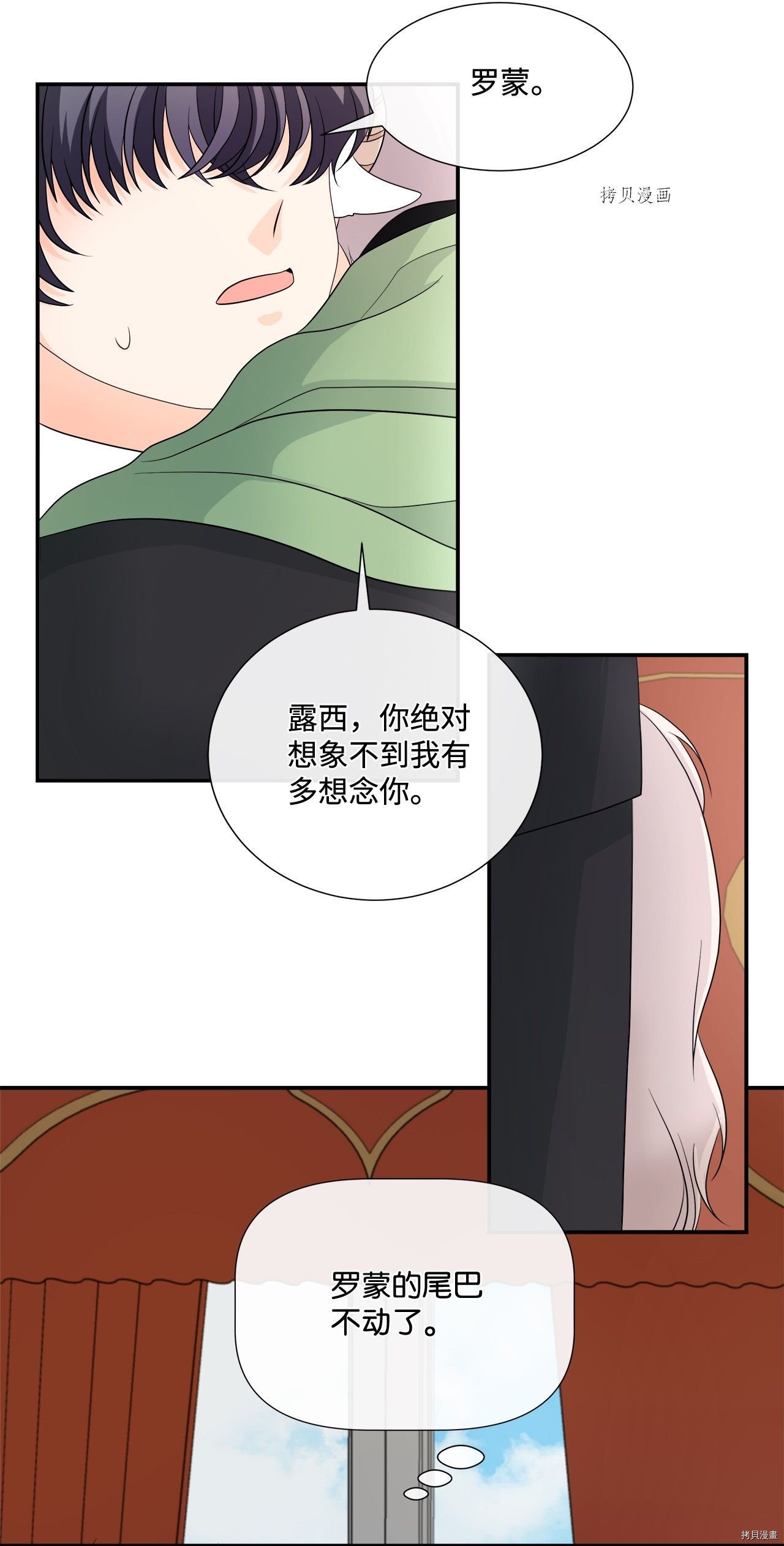 第21话 试看版