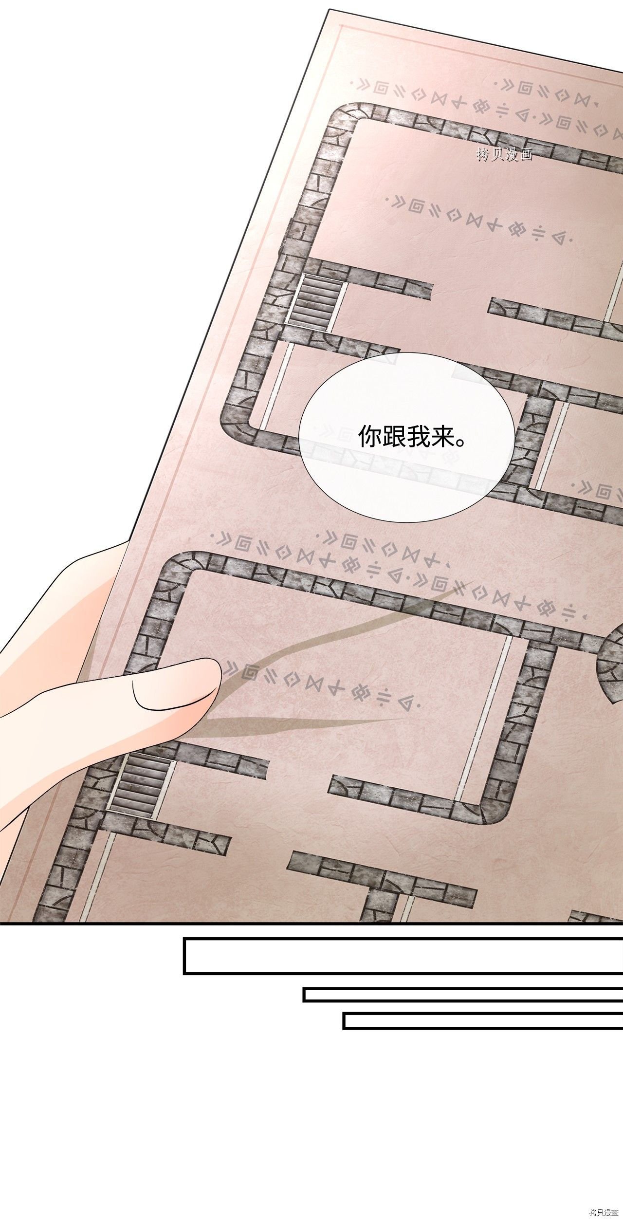 第21话 试看版