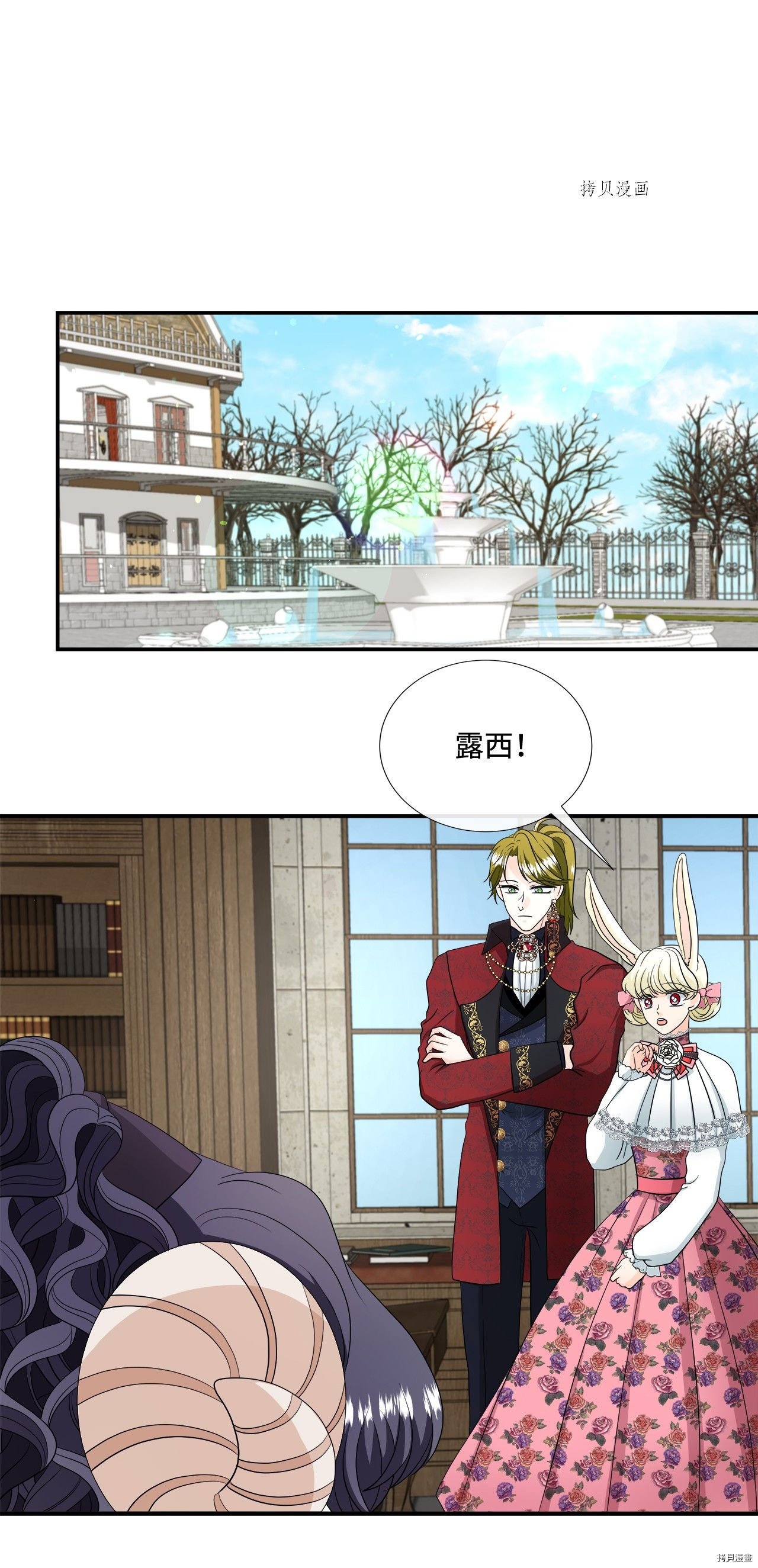 第21话 试看版