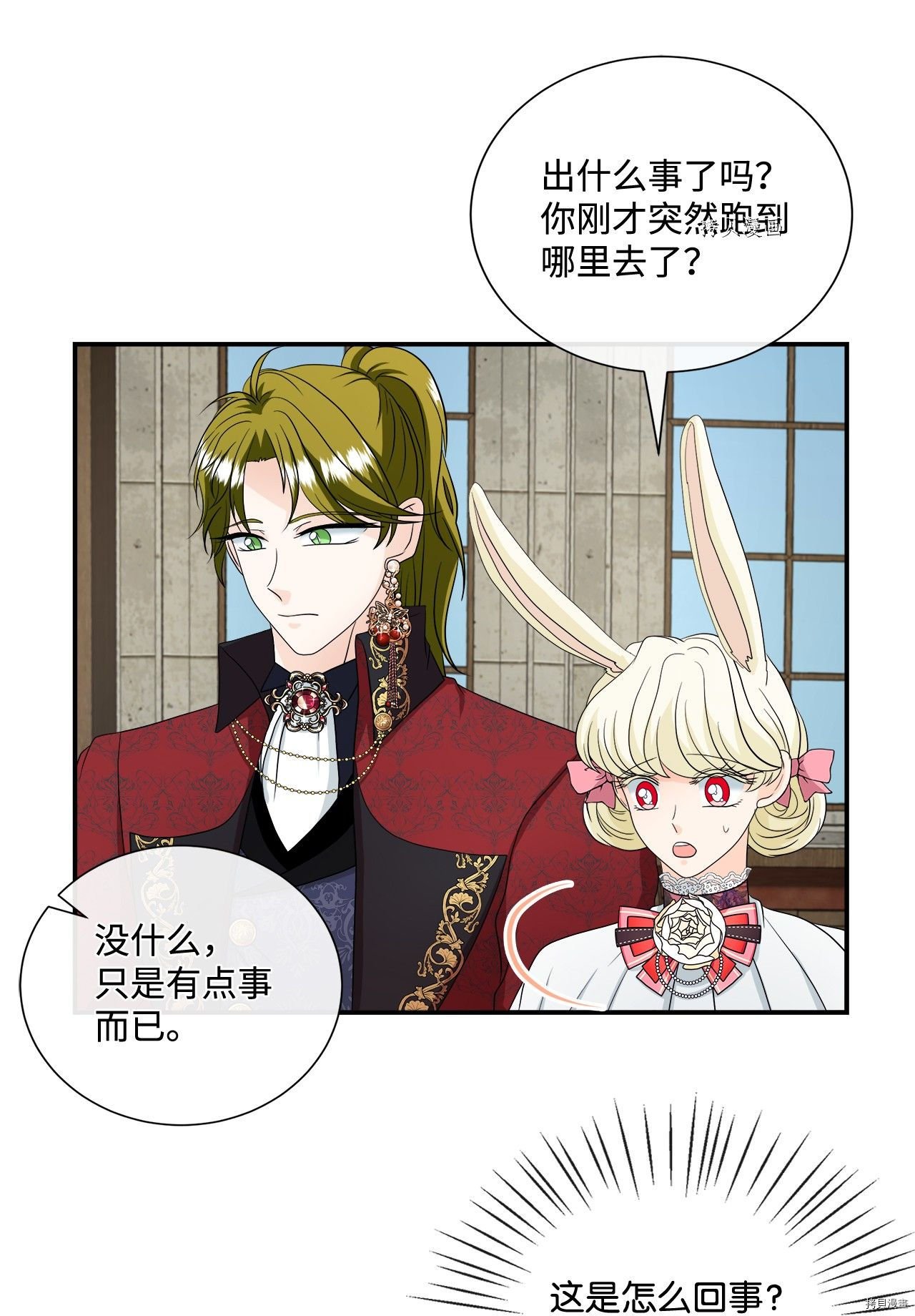 第21话 试看版