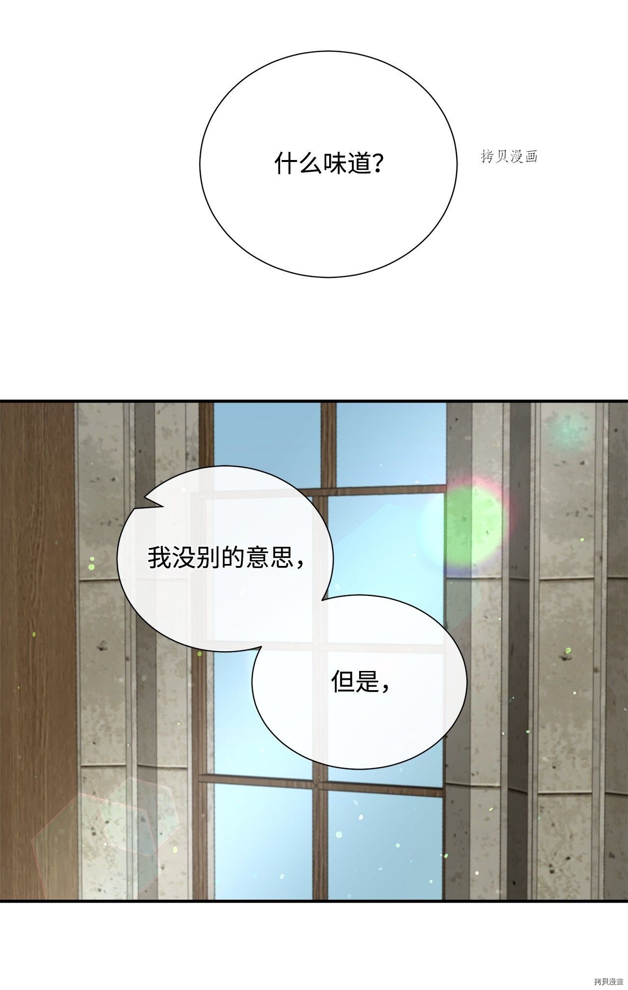 第21话 试看版