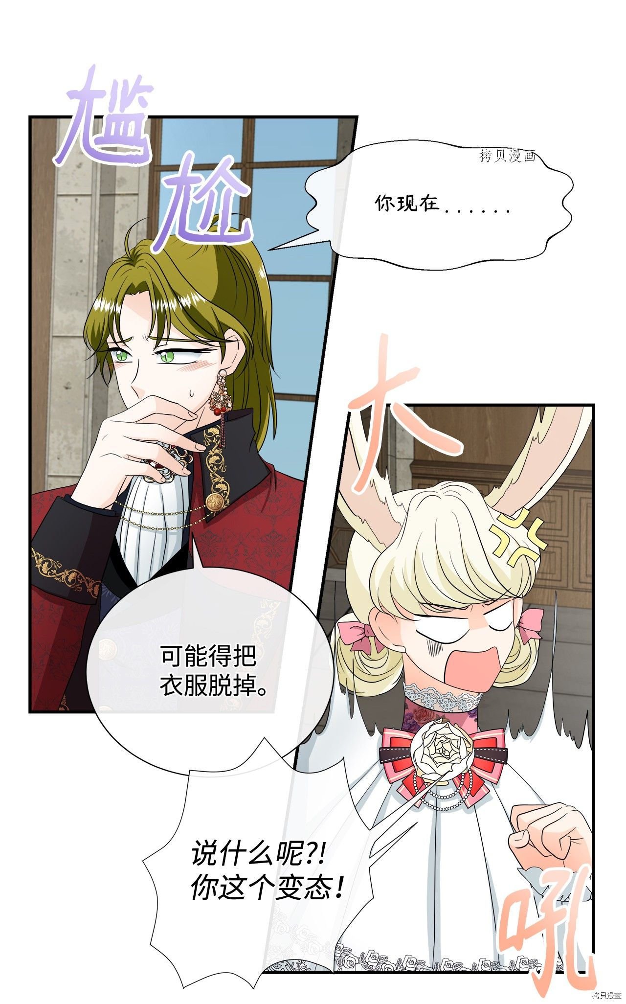 第21话 试看版