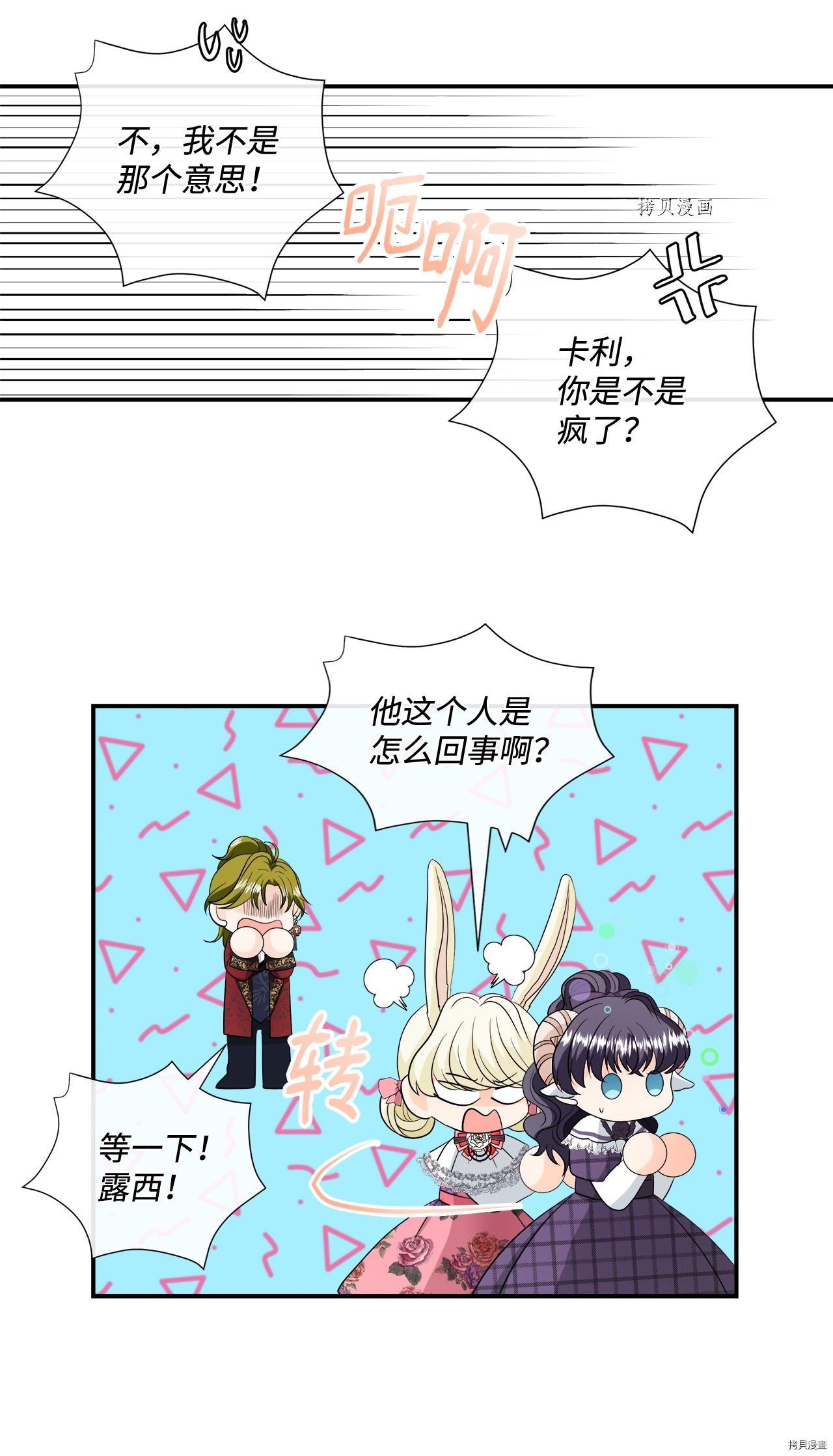 第21话 试看版