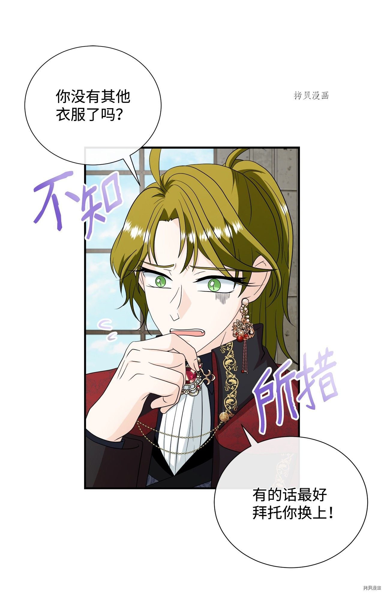 第21话 试看版