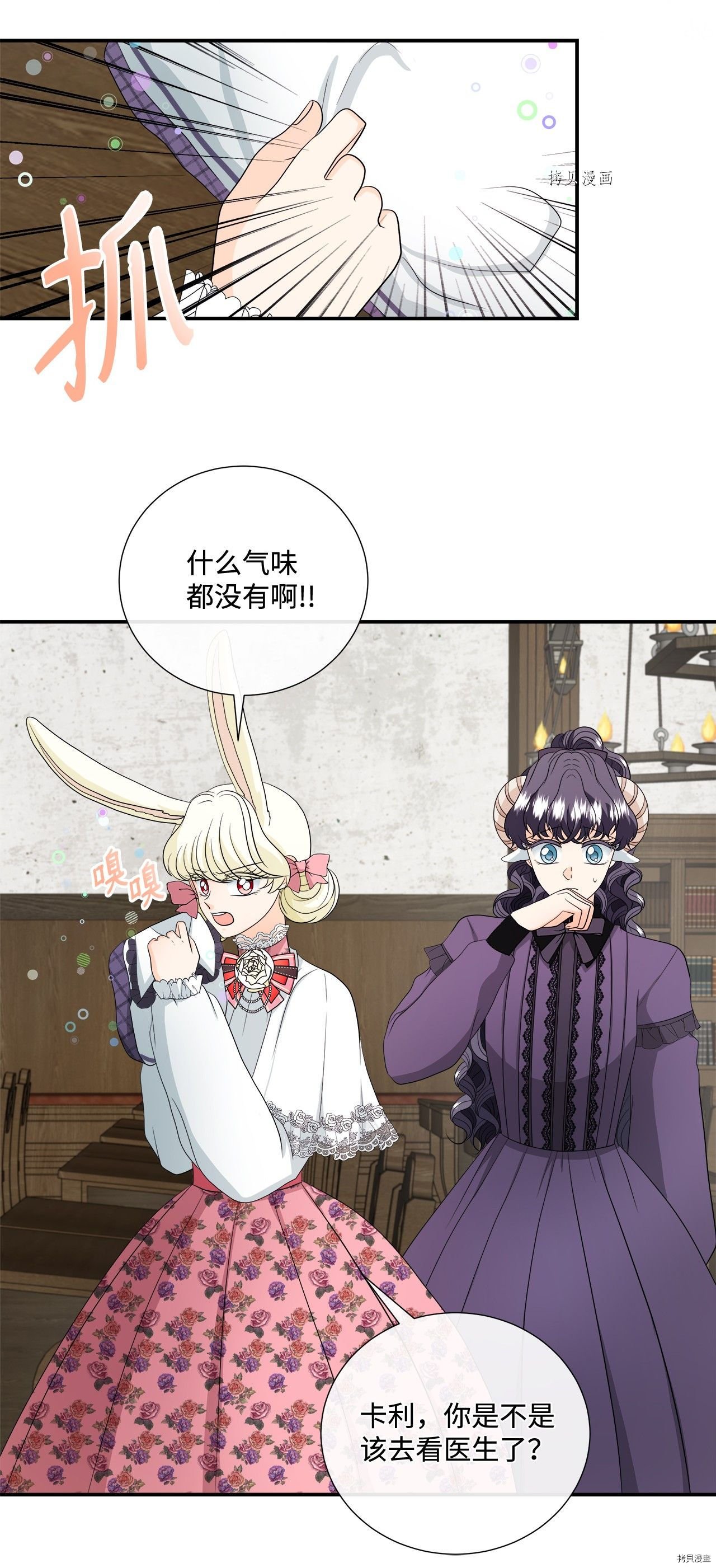 第21话 试看版