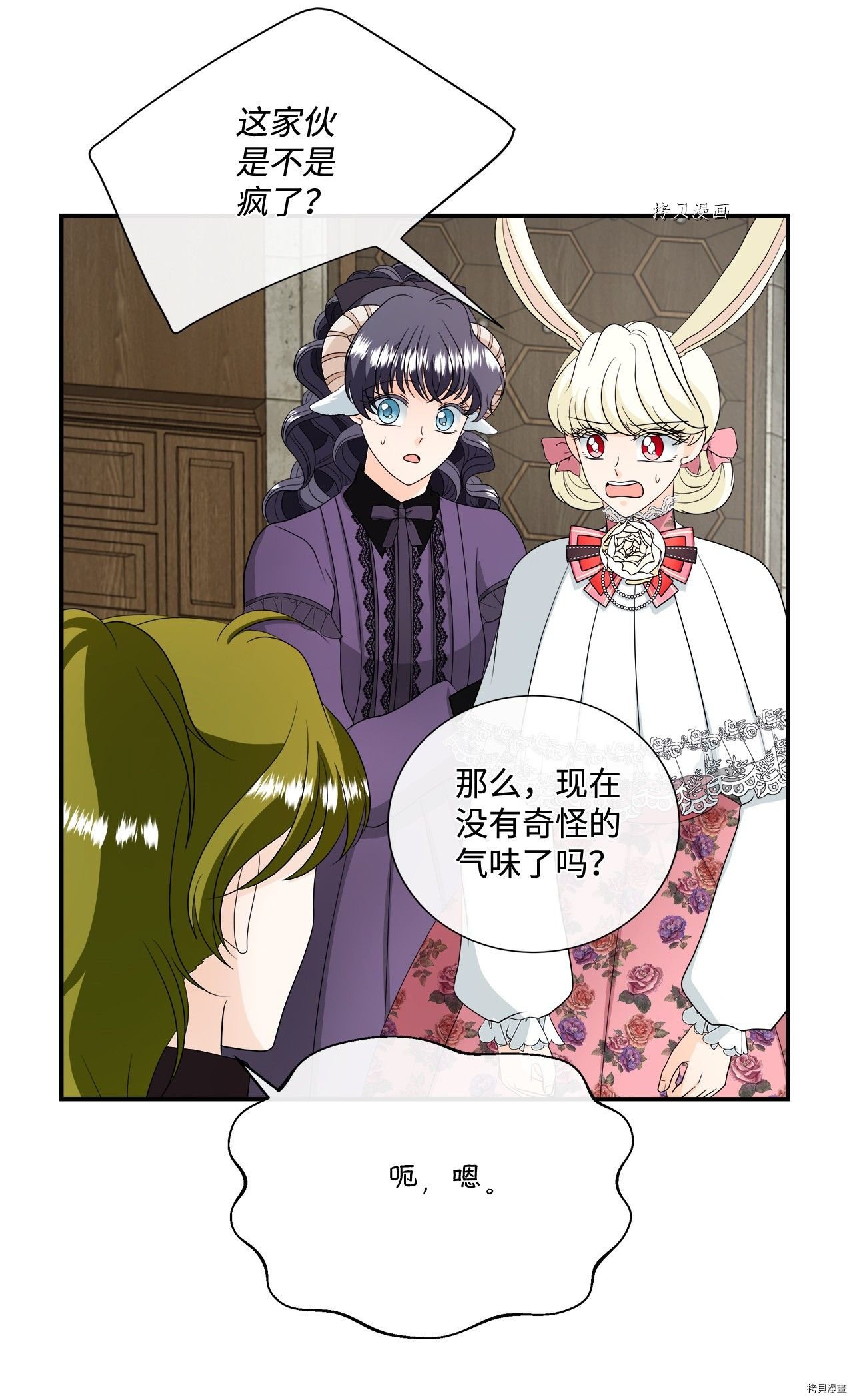 第21话 试看版