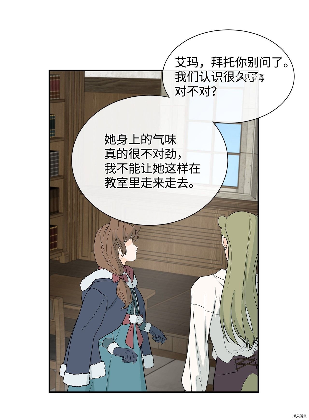 第21话 试看版