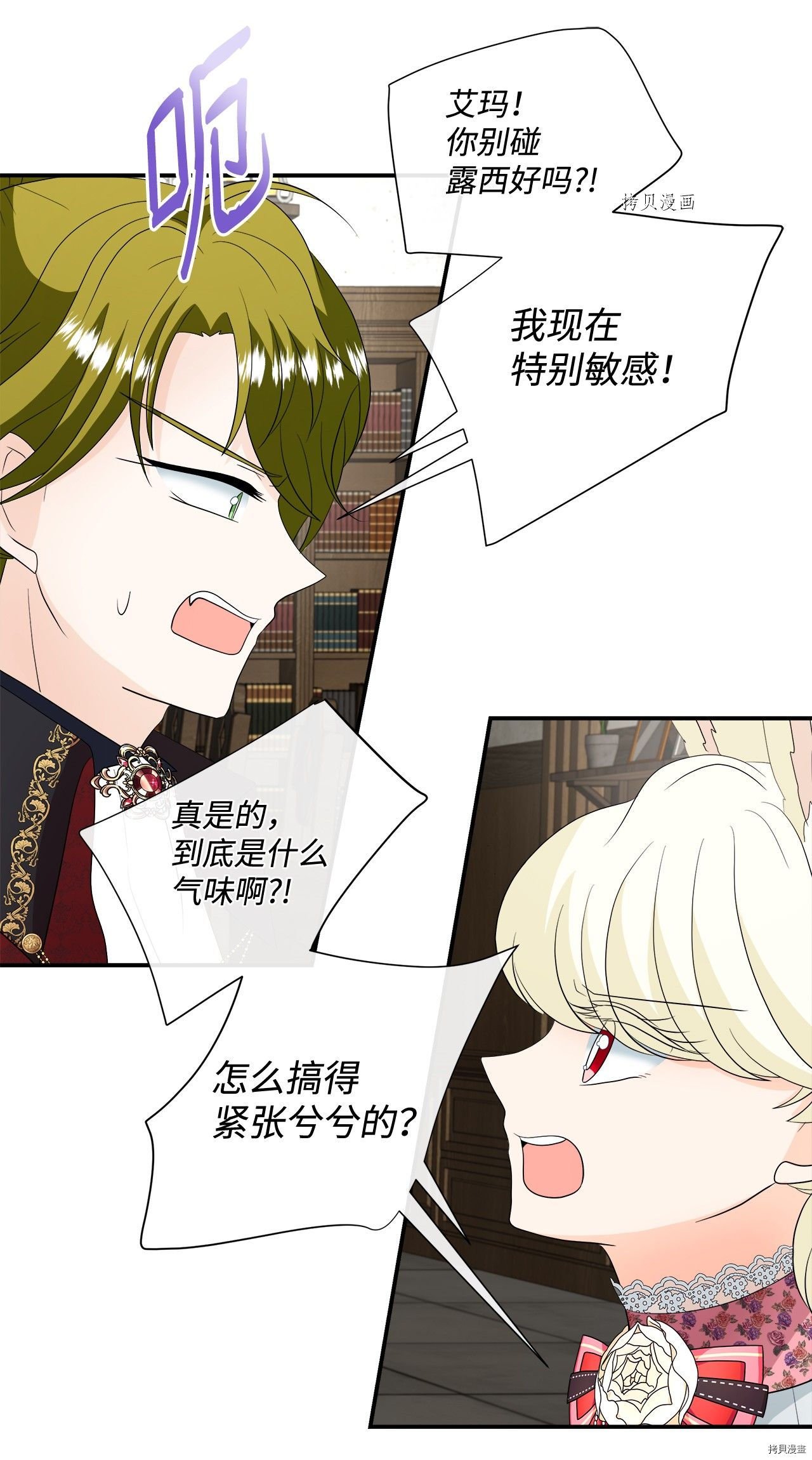 第21话 试看版