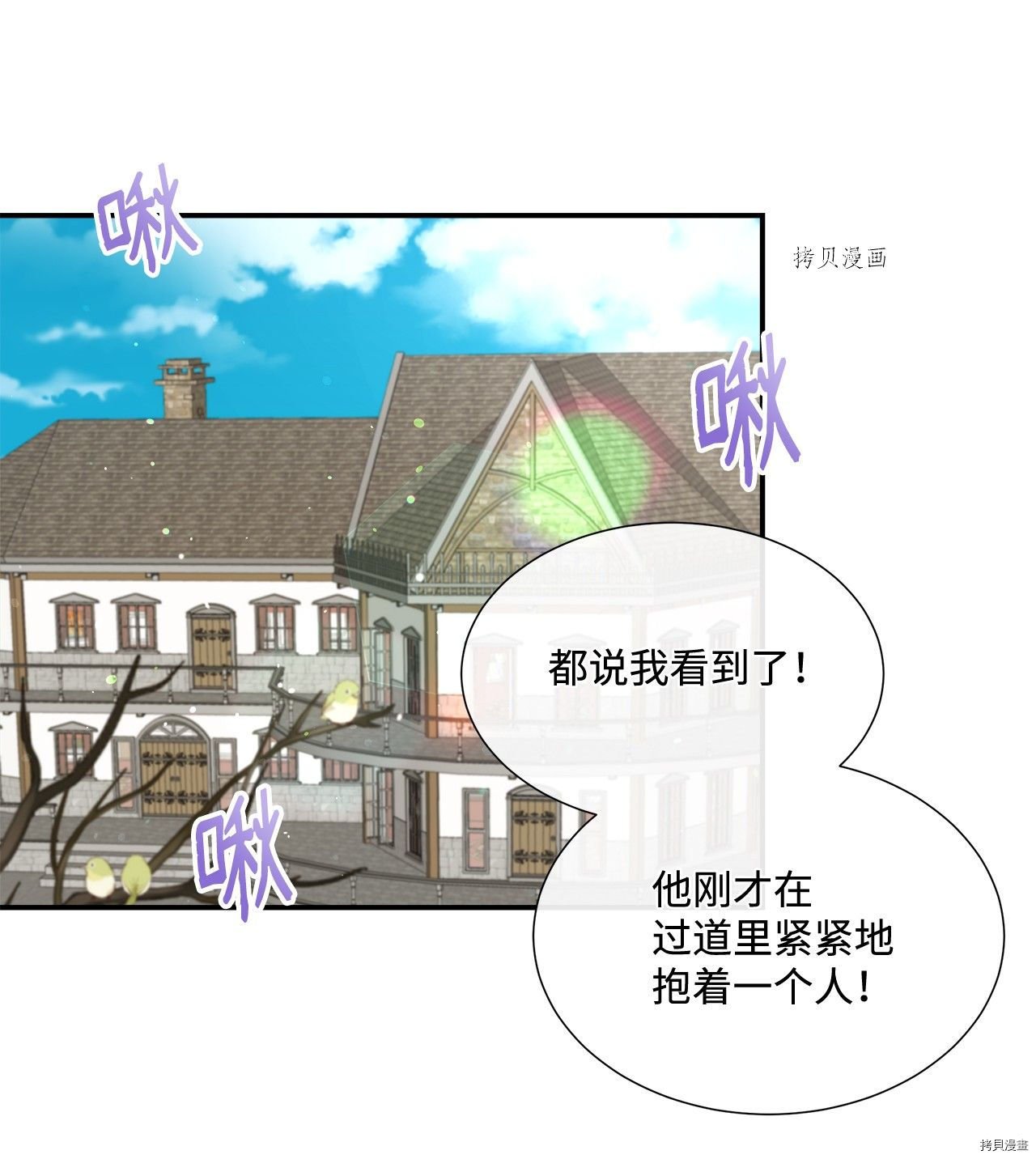 第22话 试看版