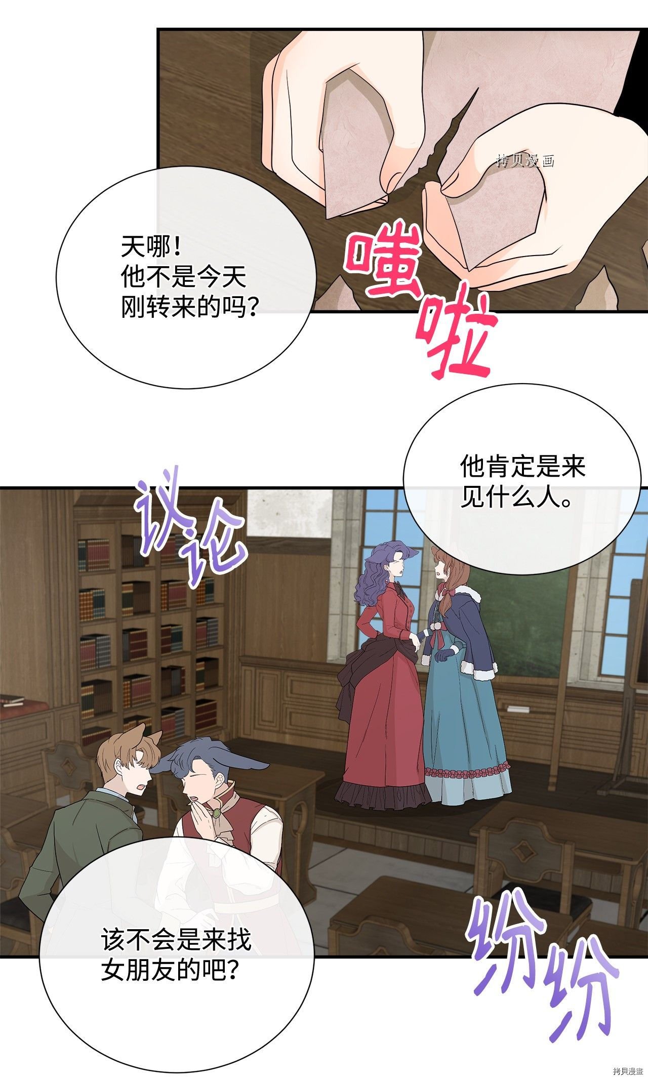 第22话 试看版