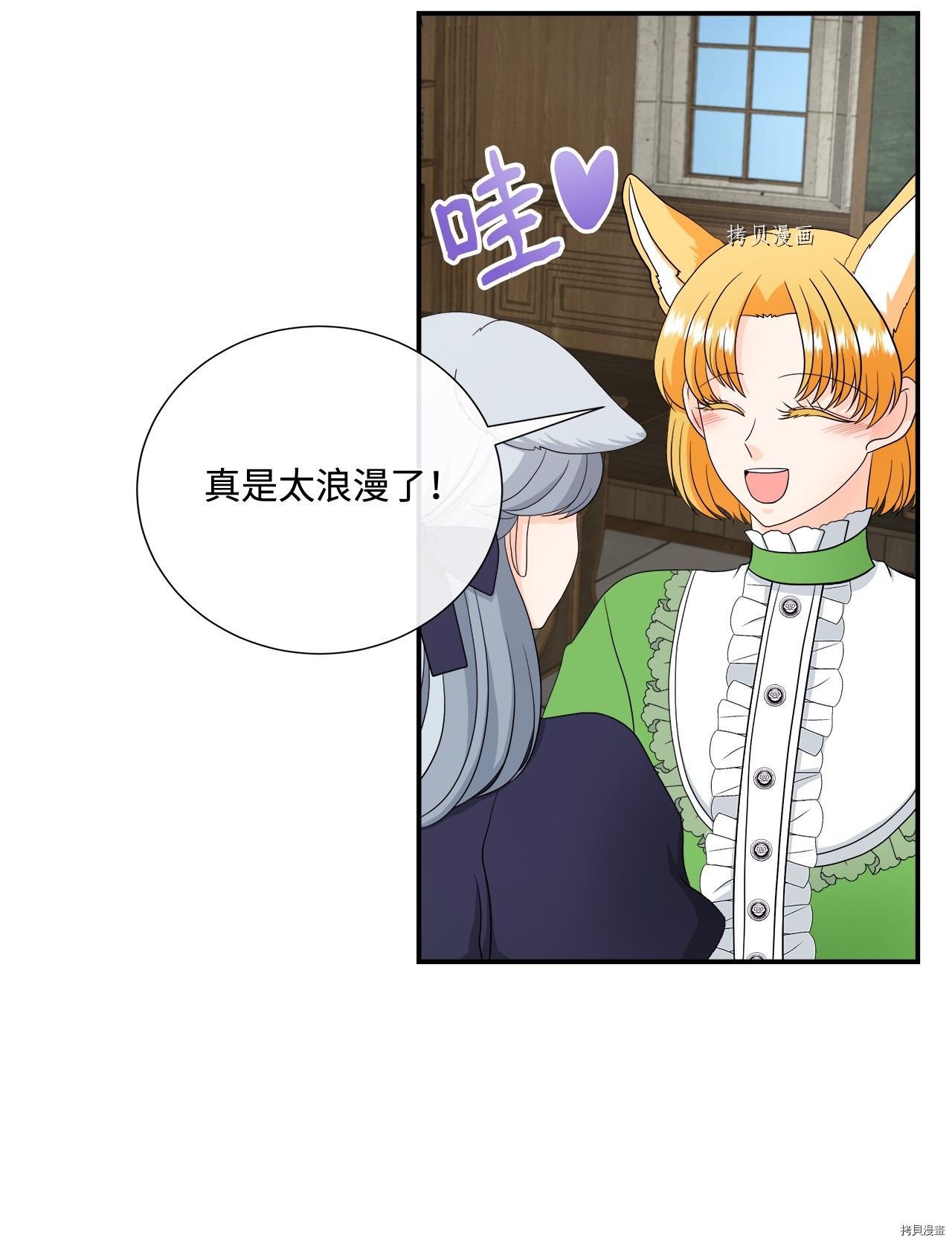 第22话 试看版