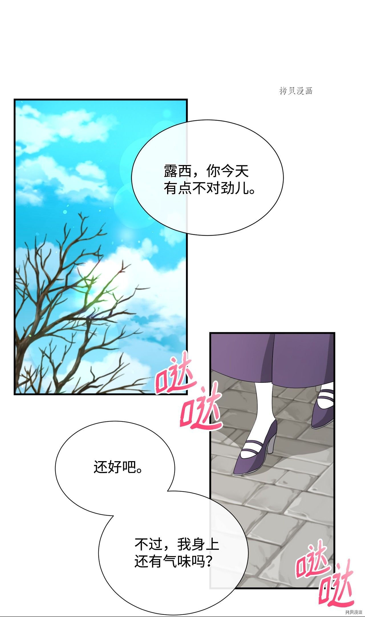 第22话 试看版