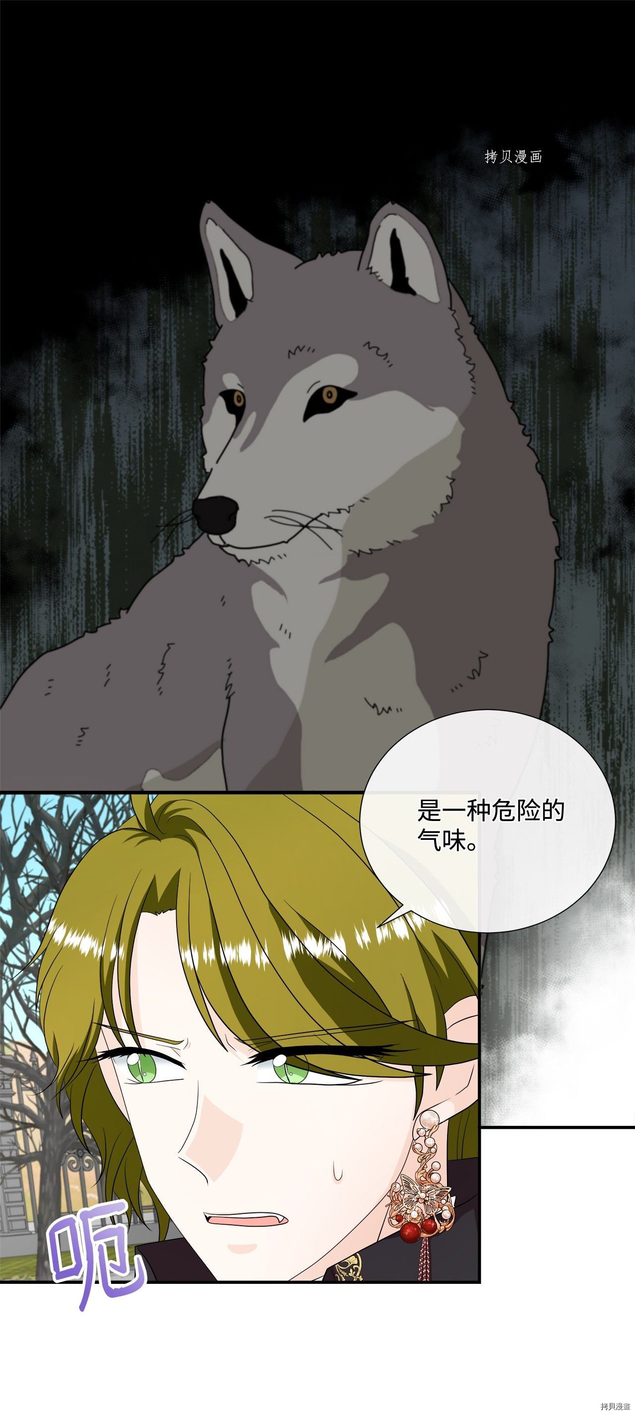 第22话 试看版