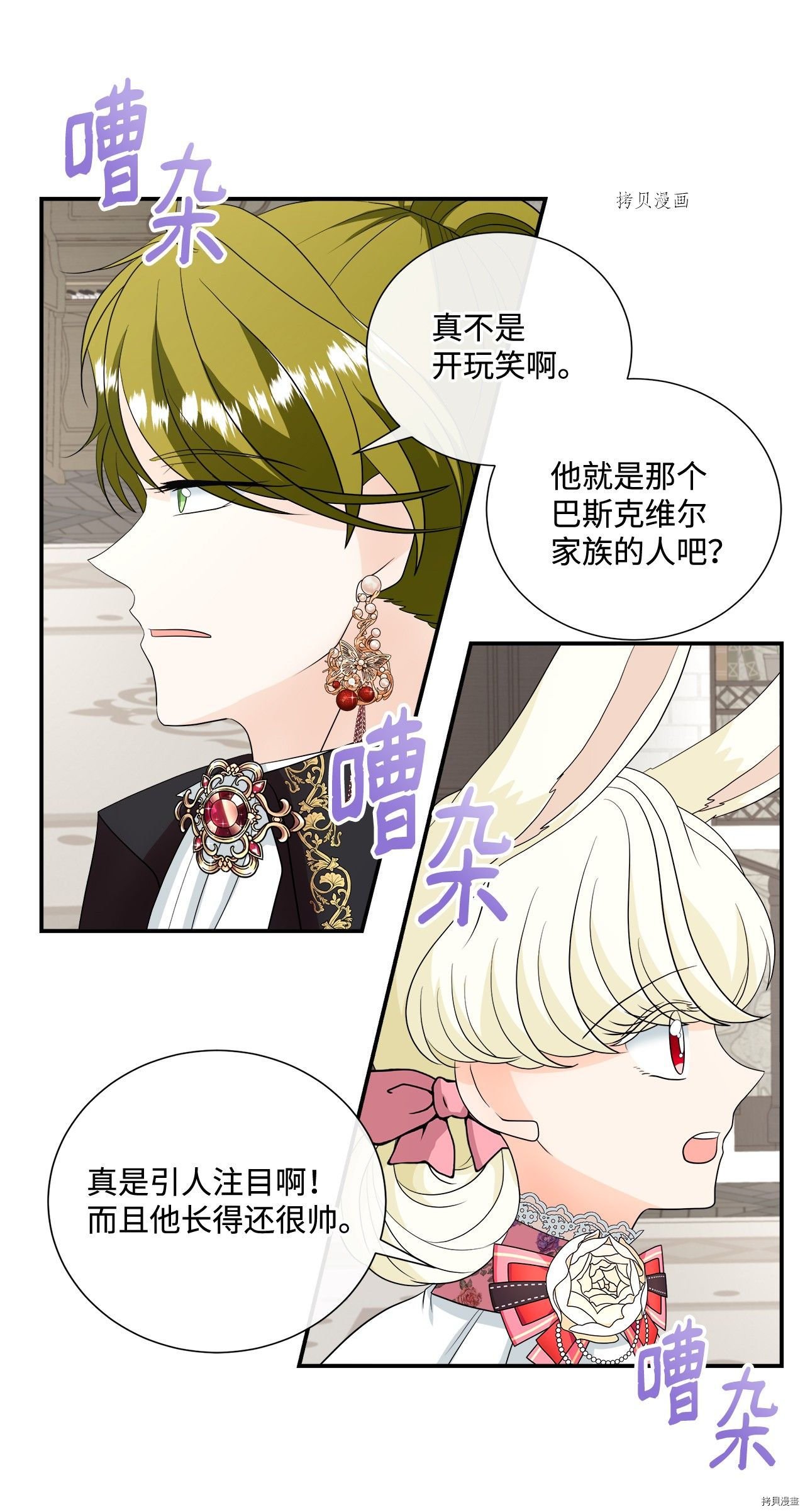 第22话 试看版