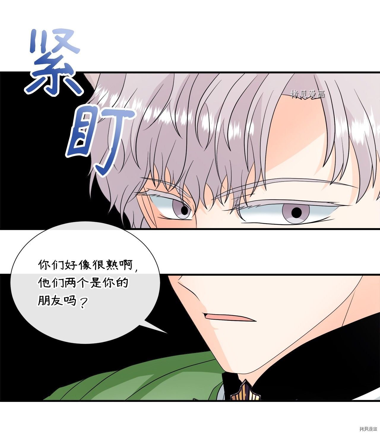 第22话 试看版