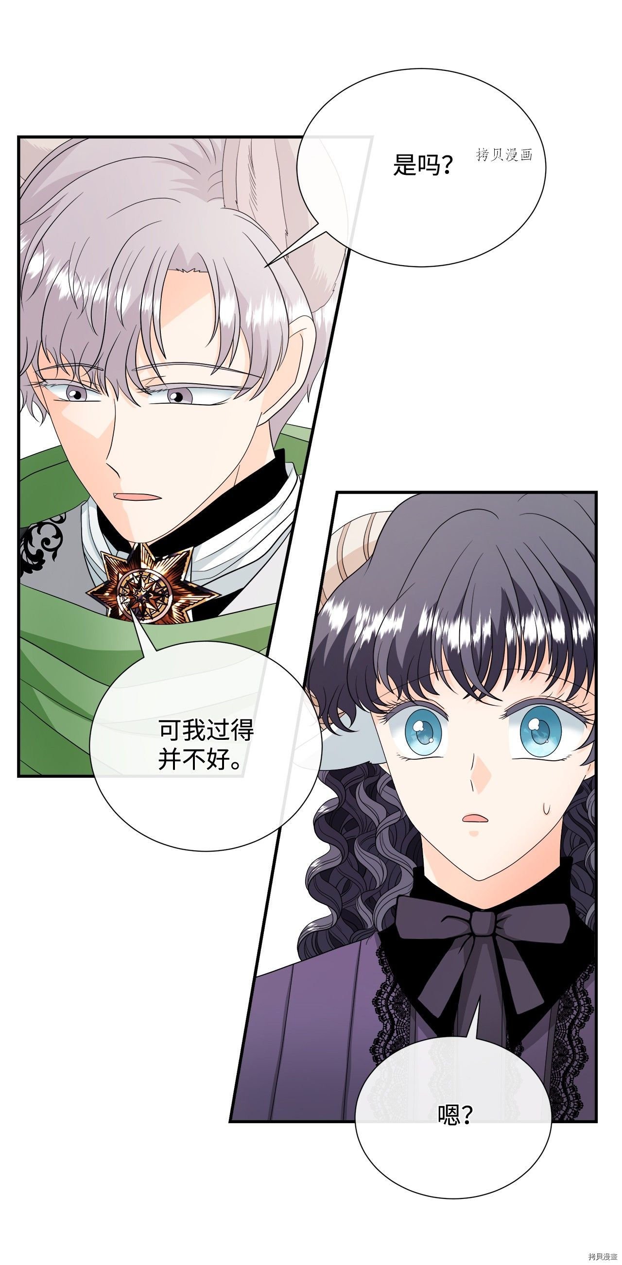 第22话 试看版