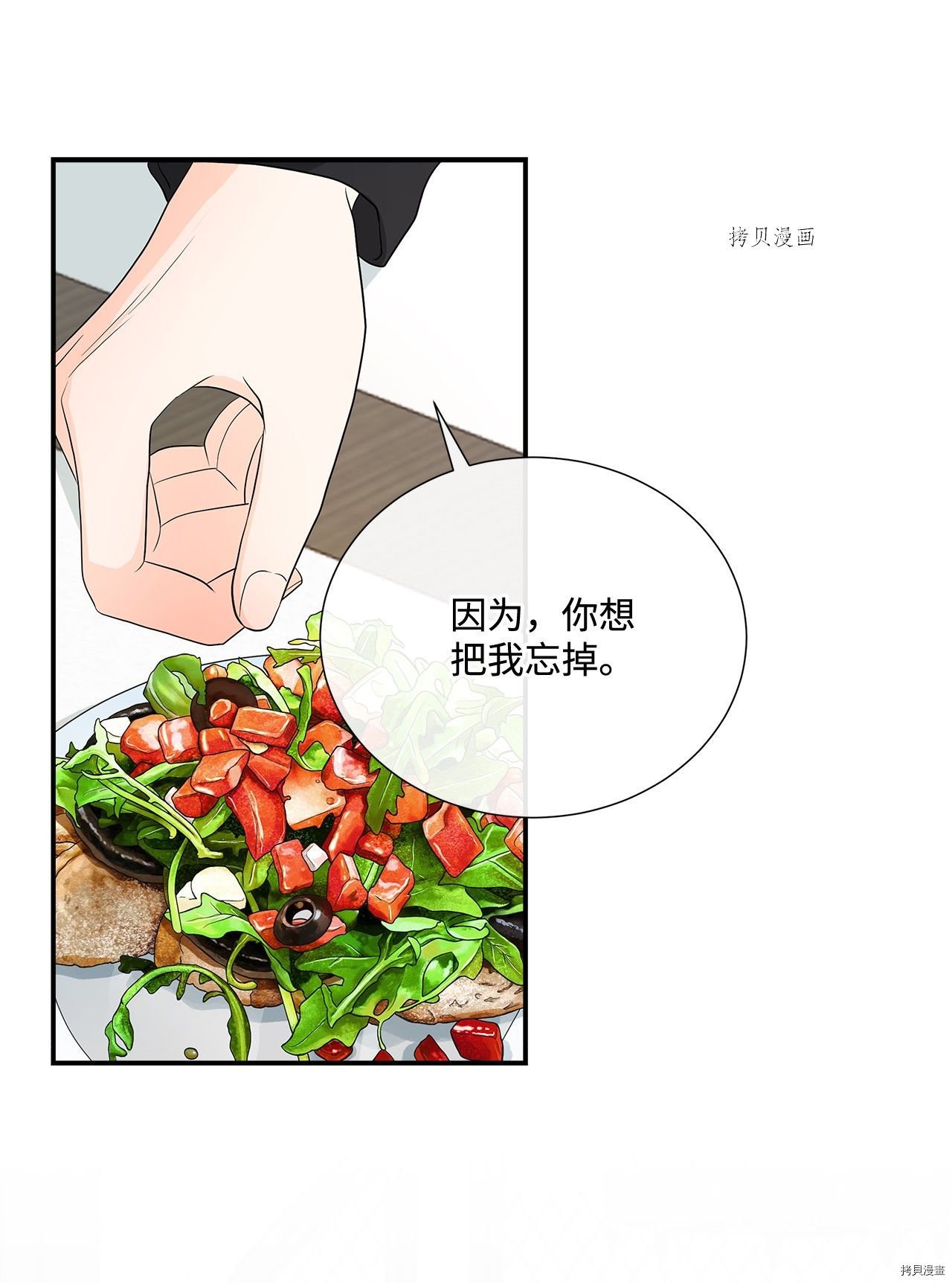 第23话 试看版