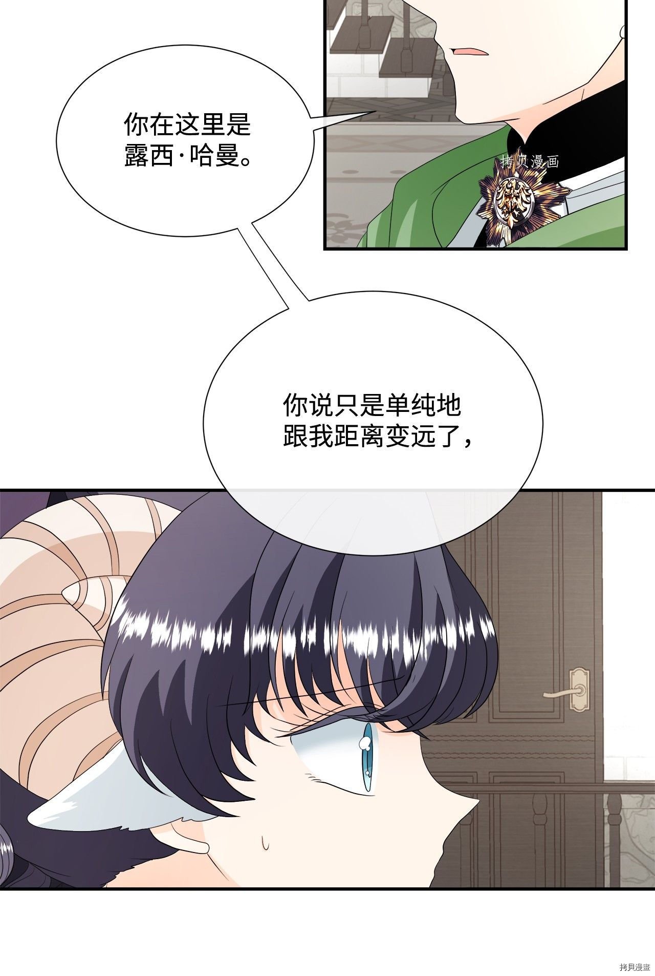 第23话 试看版