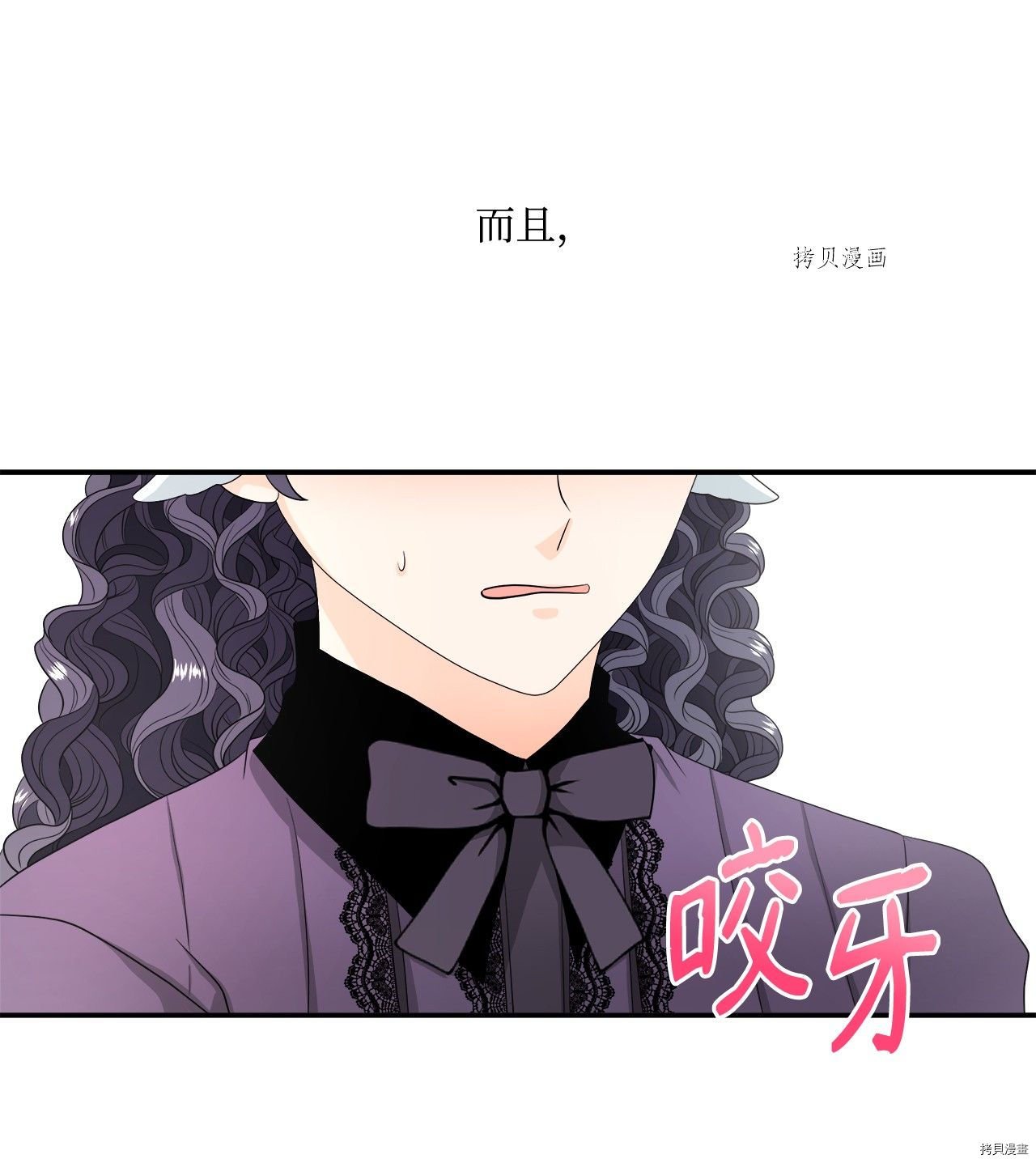第23话 试看版