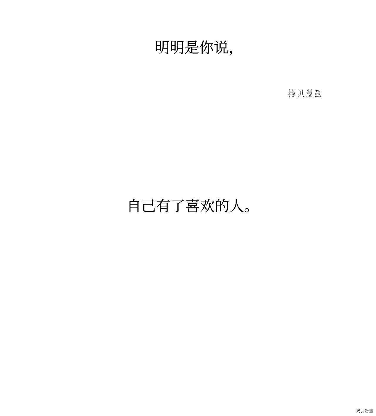 第23话 试看版