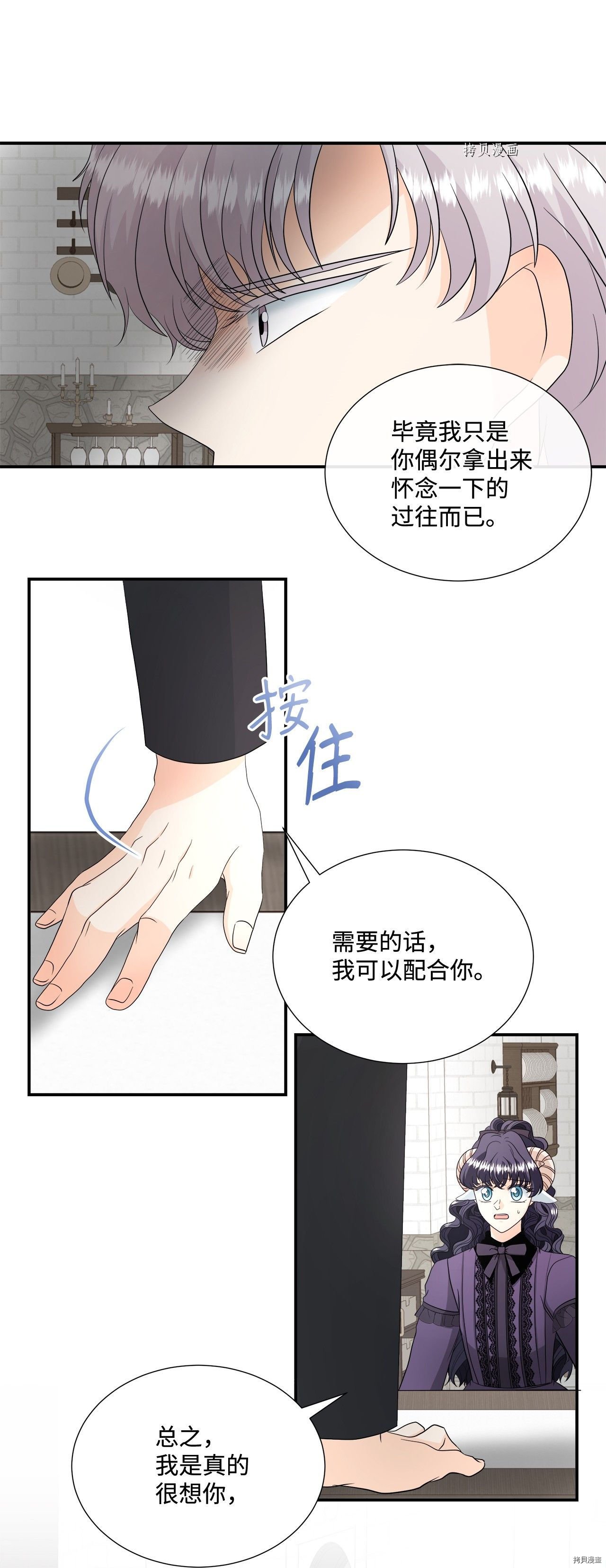 第23话 试看版