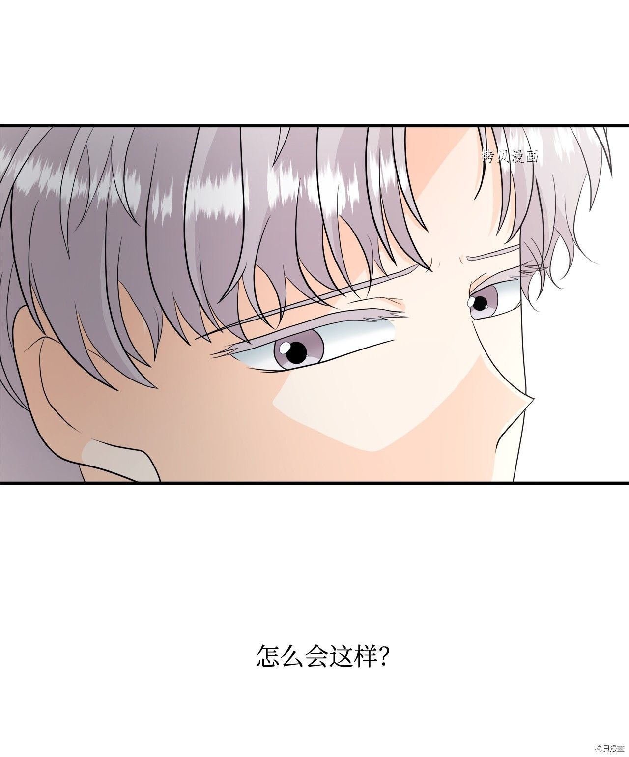 第23话 试看版